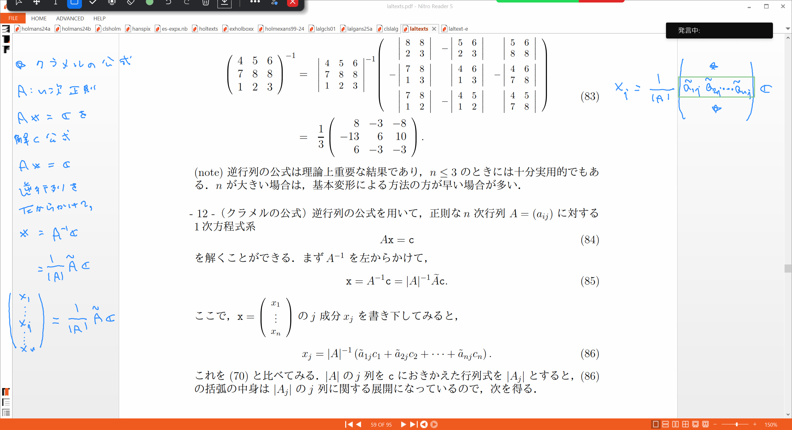 Slide 22