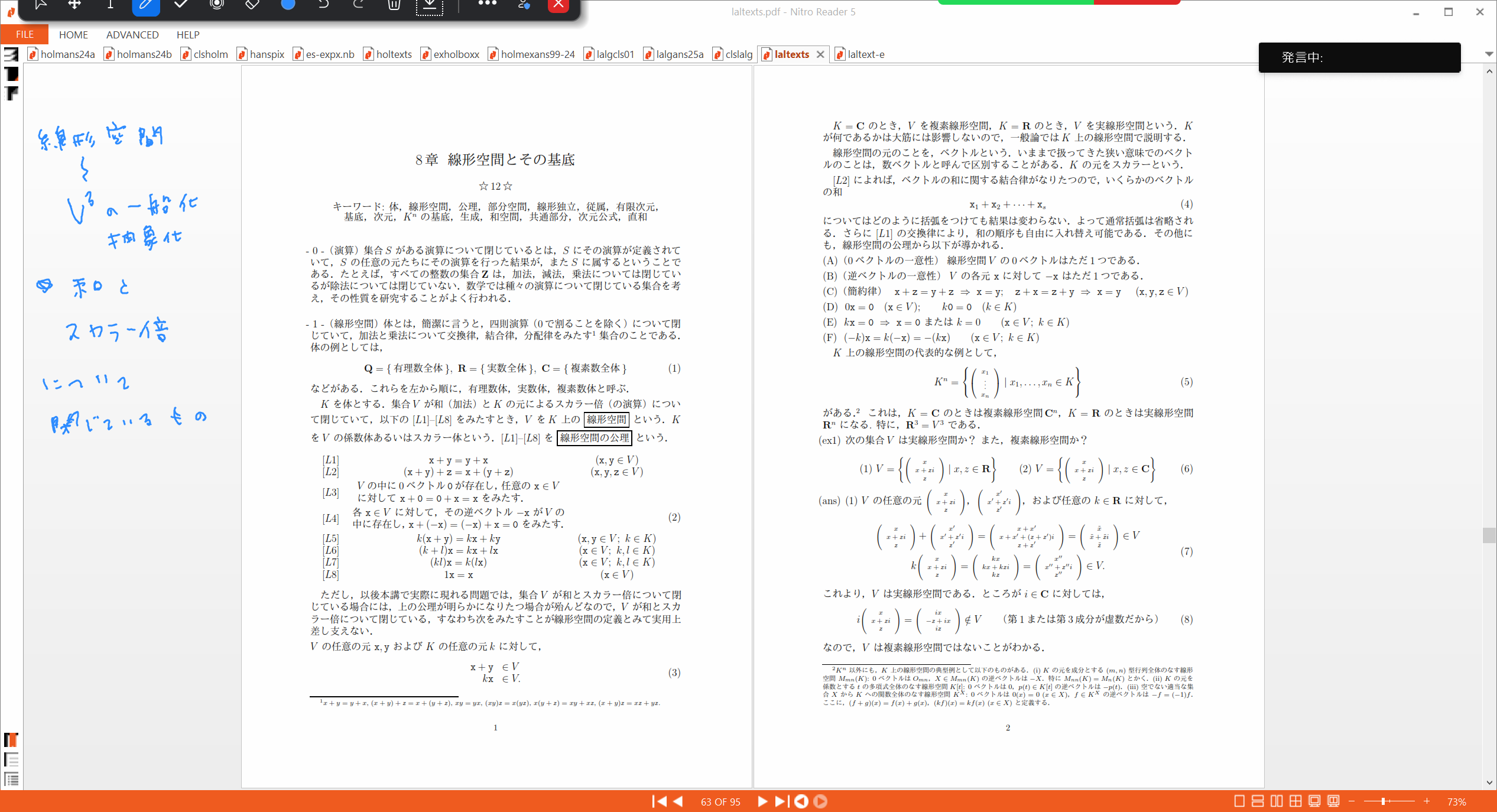 Slide 33