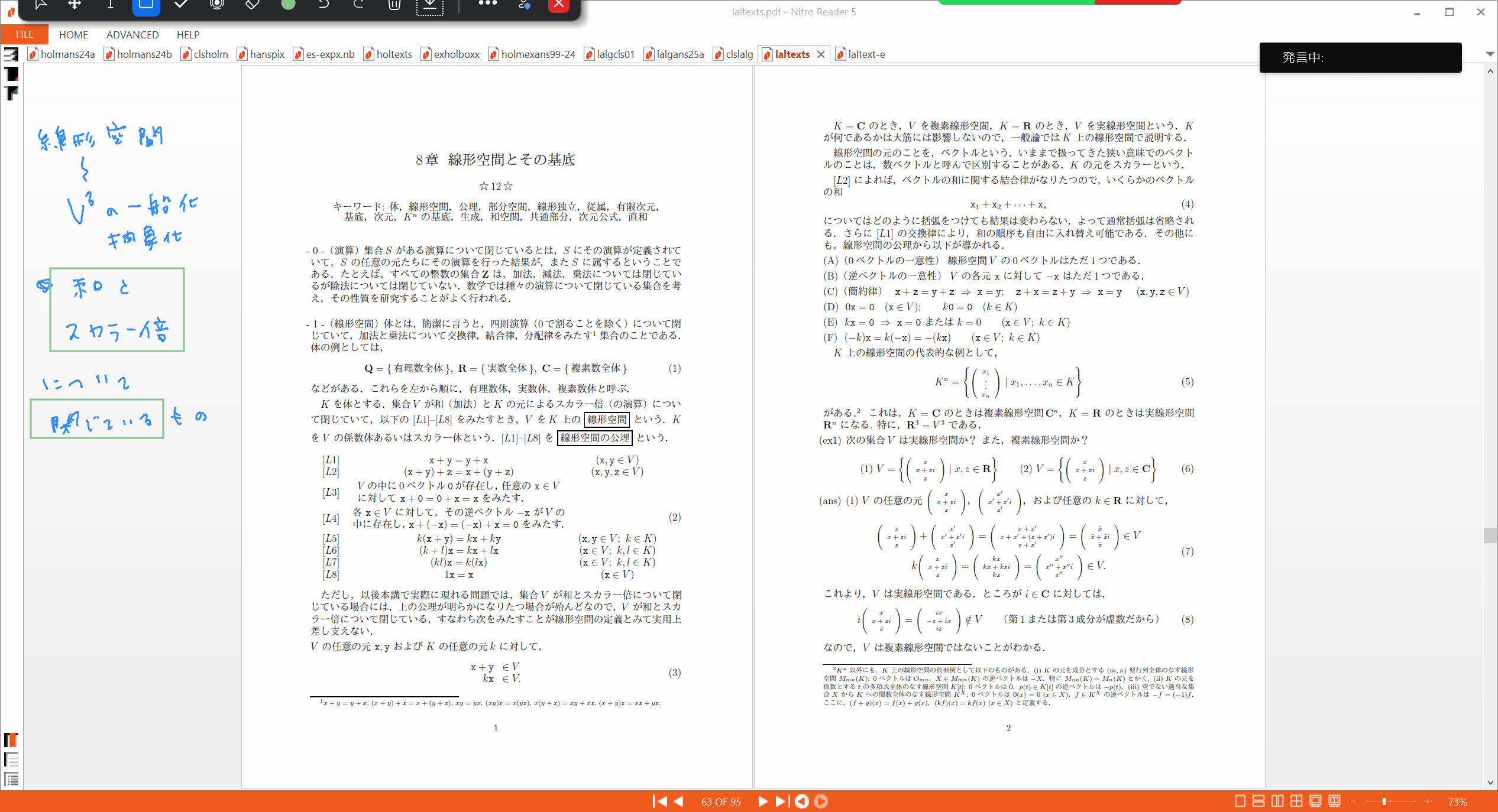 Slide 34