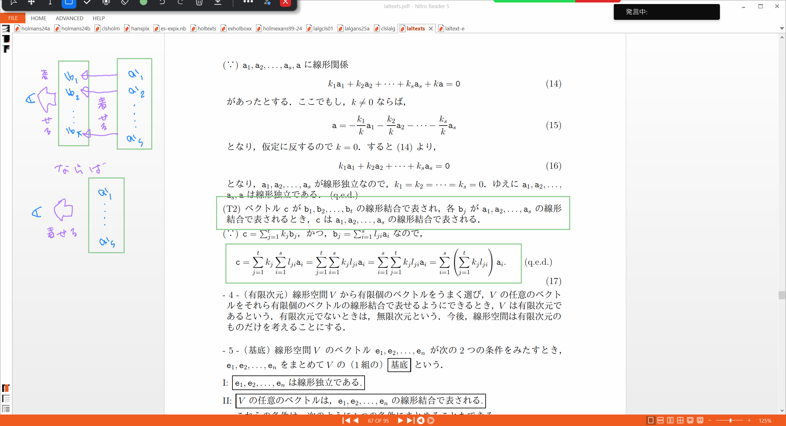 Slide 43