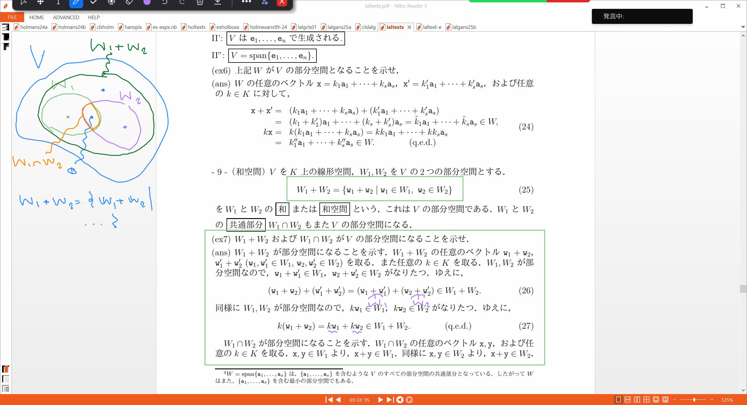 Slide 21