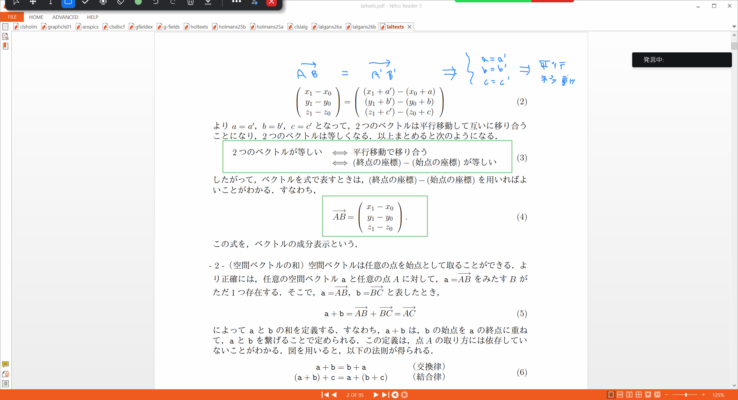 Slide 12