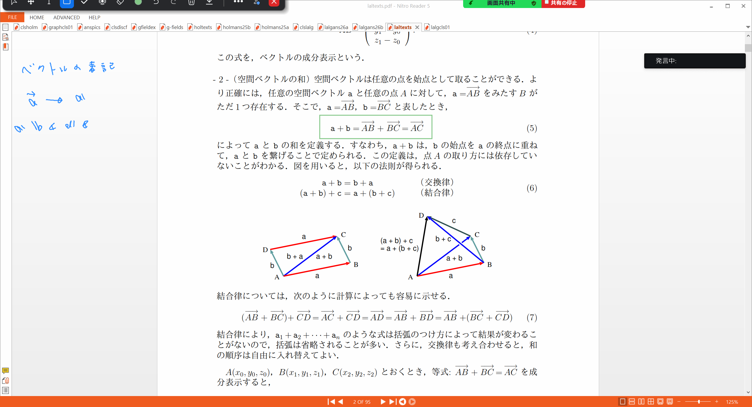 Slide 16