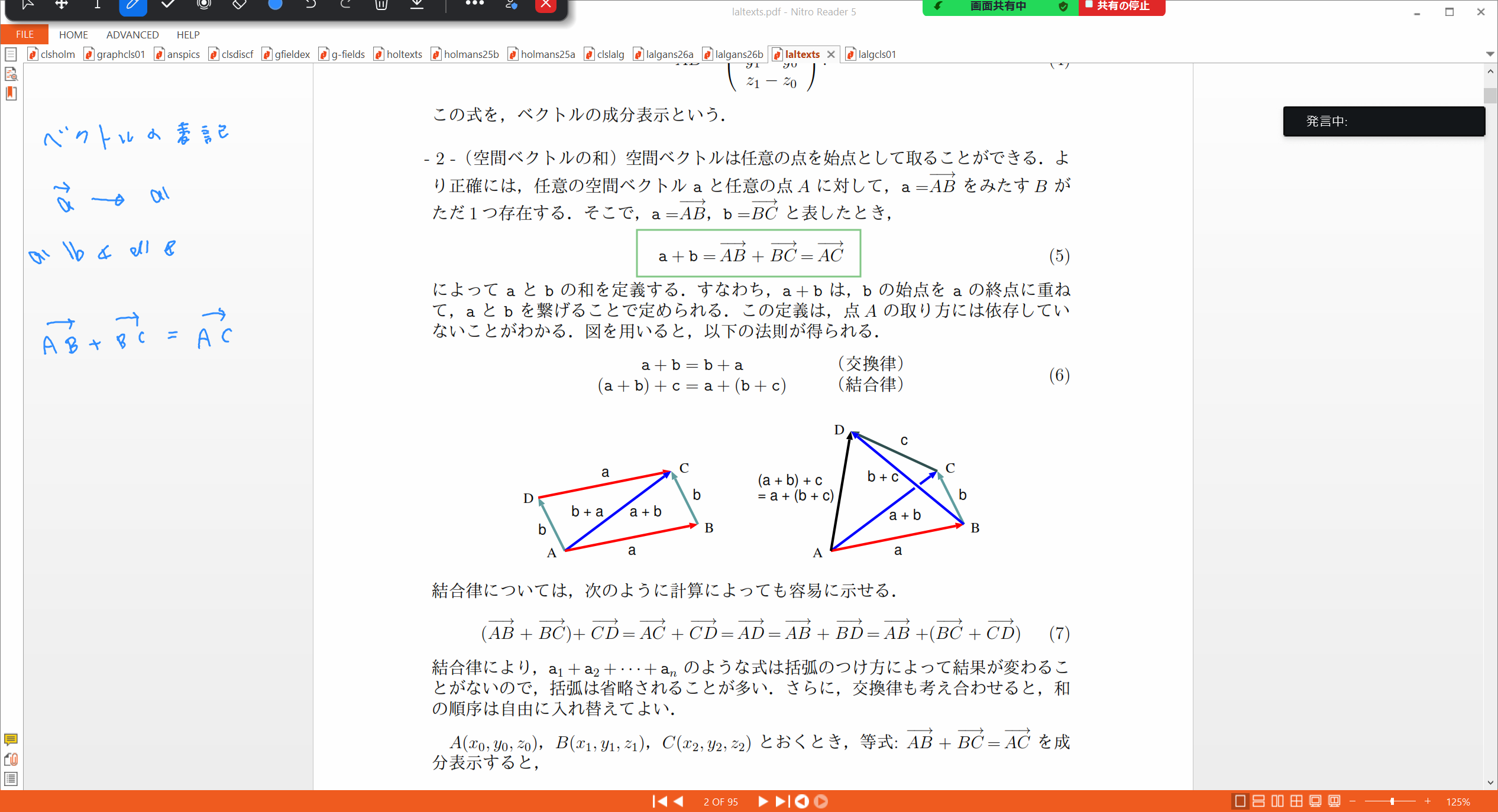 Slide 17