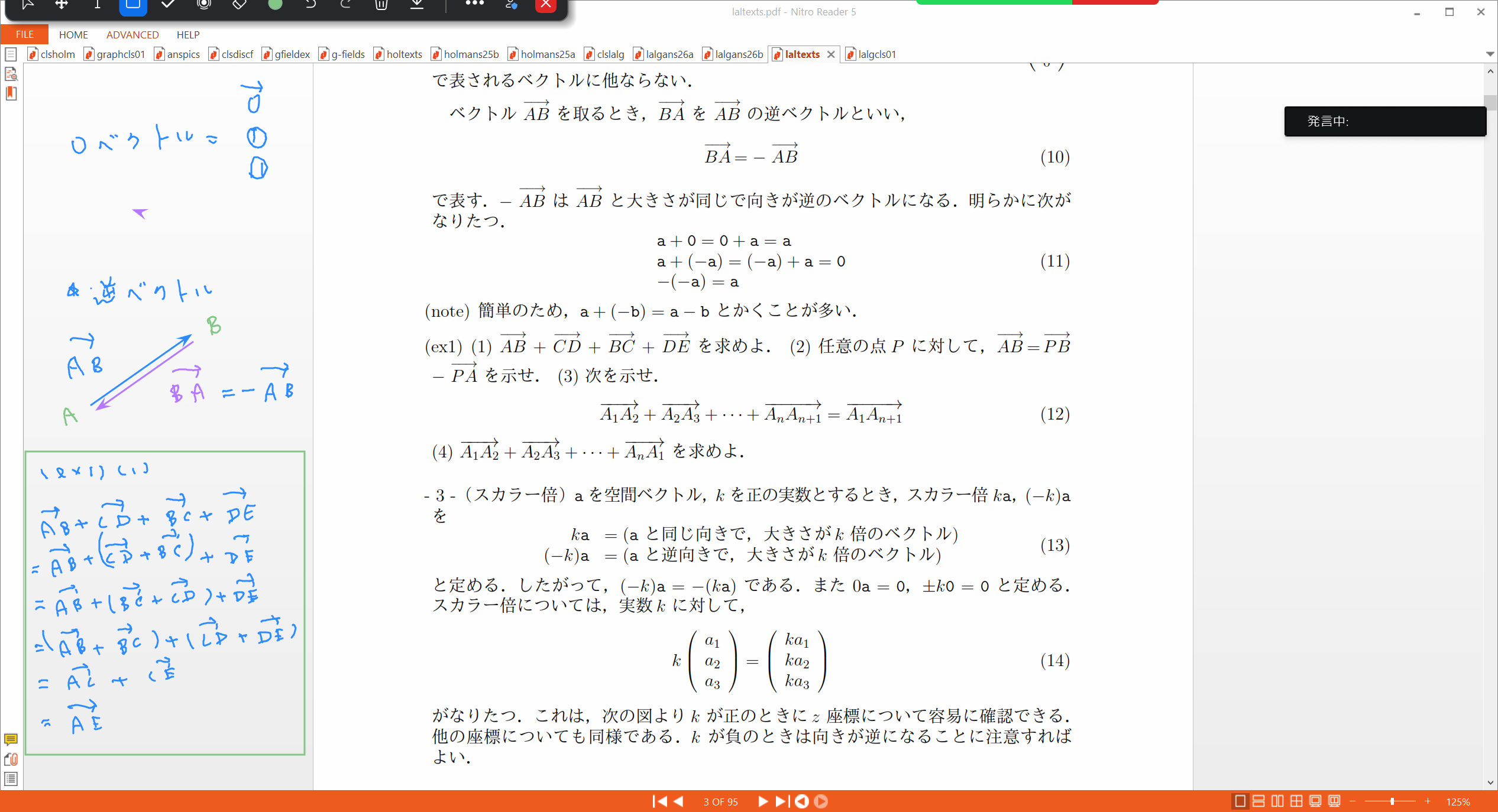 Slide 26
