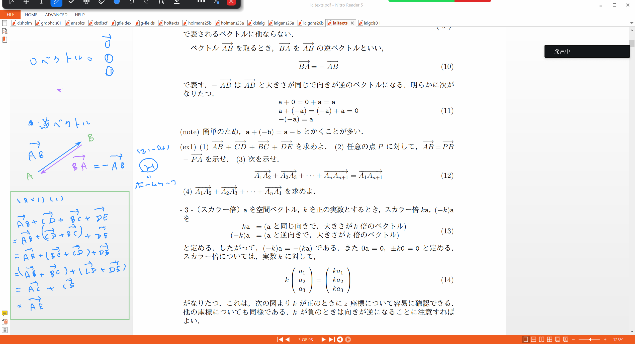 Slide 27