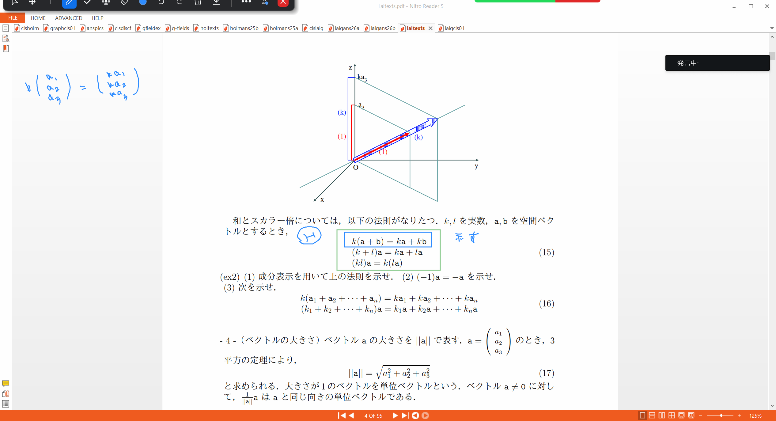 Slide 31