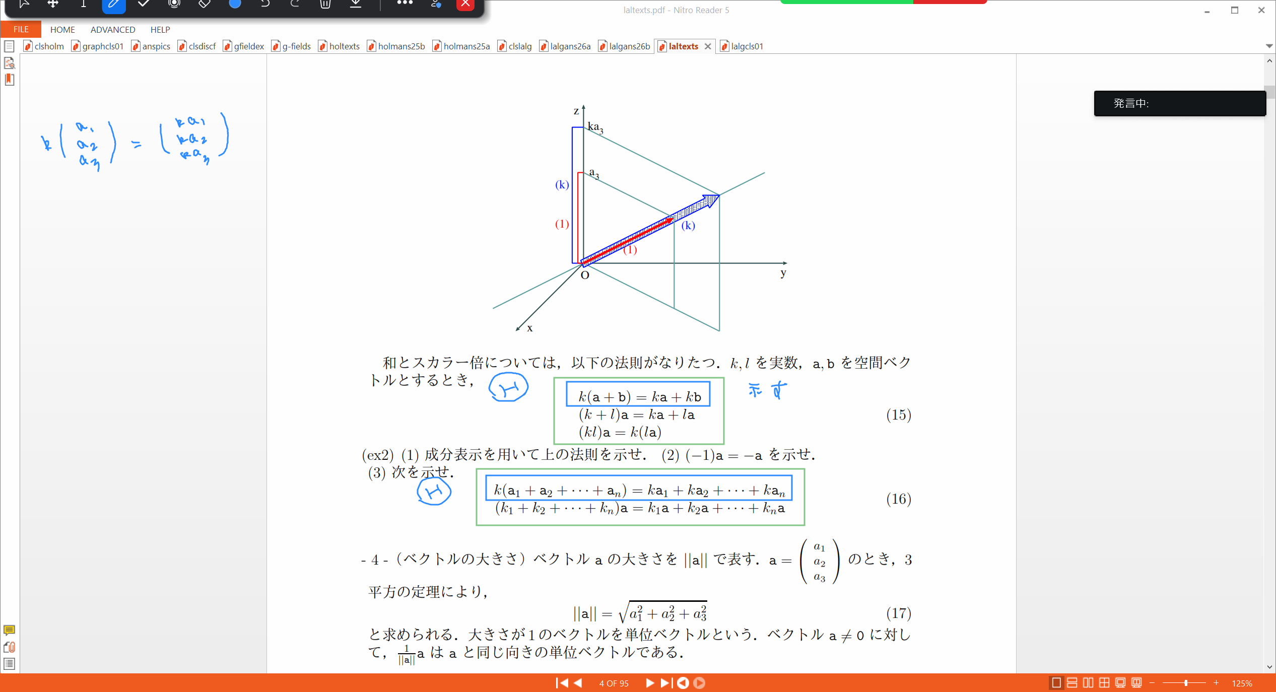 Slide 32