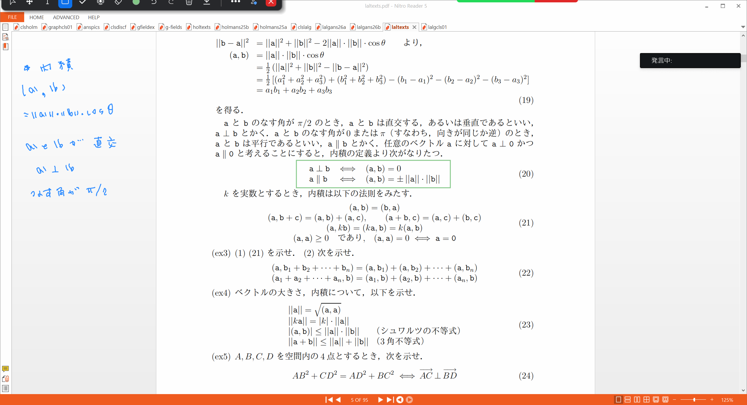 Slide 39