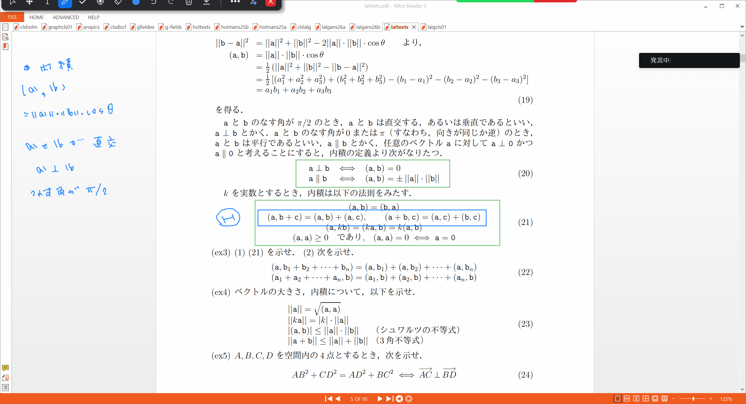 Slide 41
