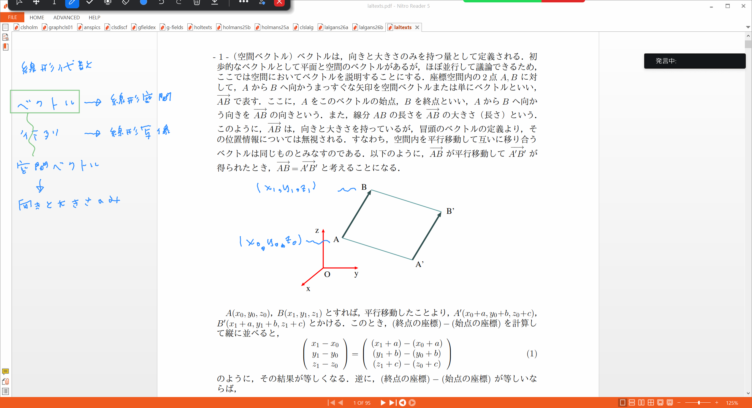 Slide 5