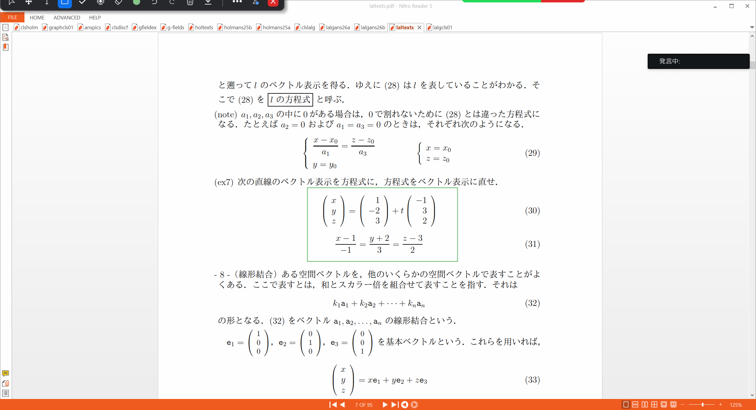 Slide 53