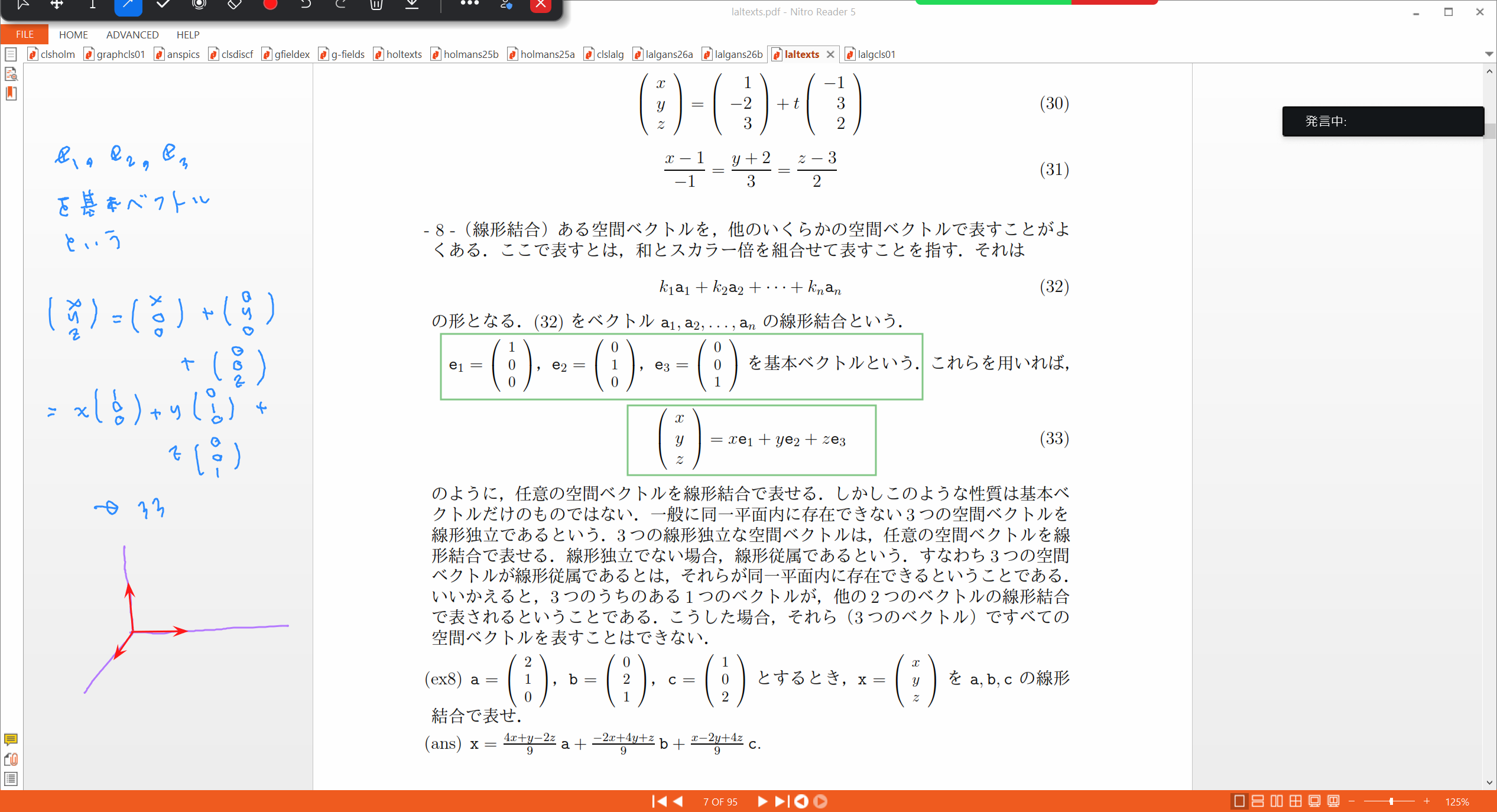 Slide 58
