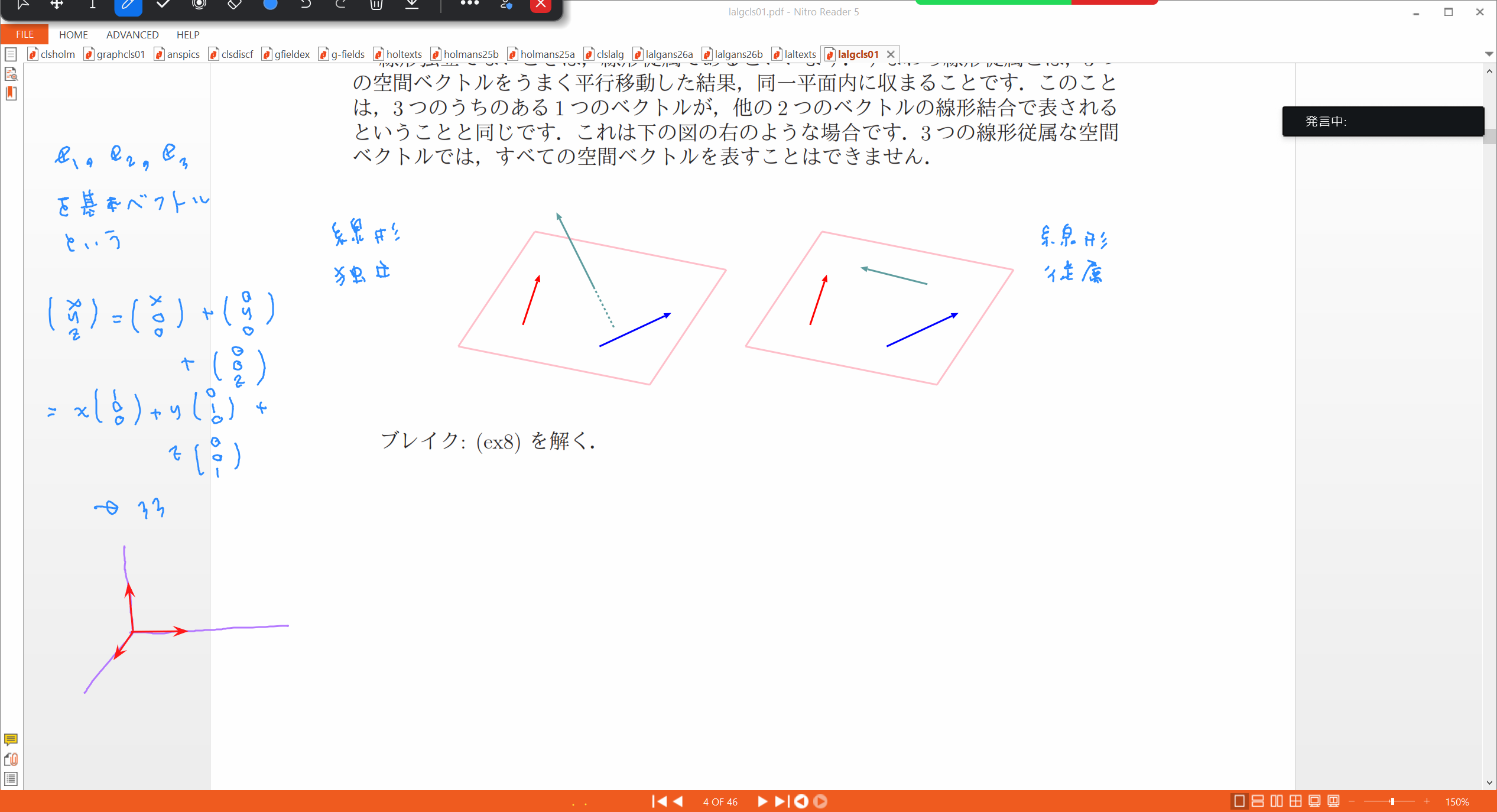 Slide 59