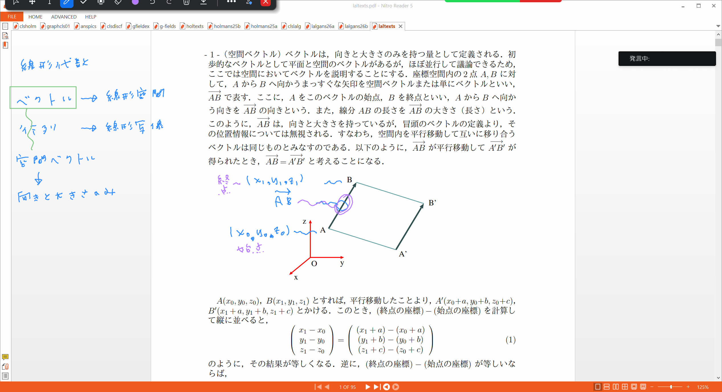 Slide 7