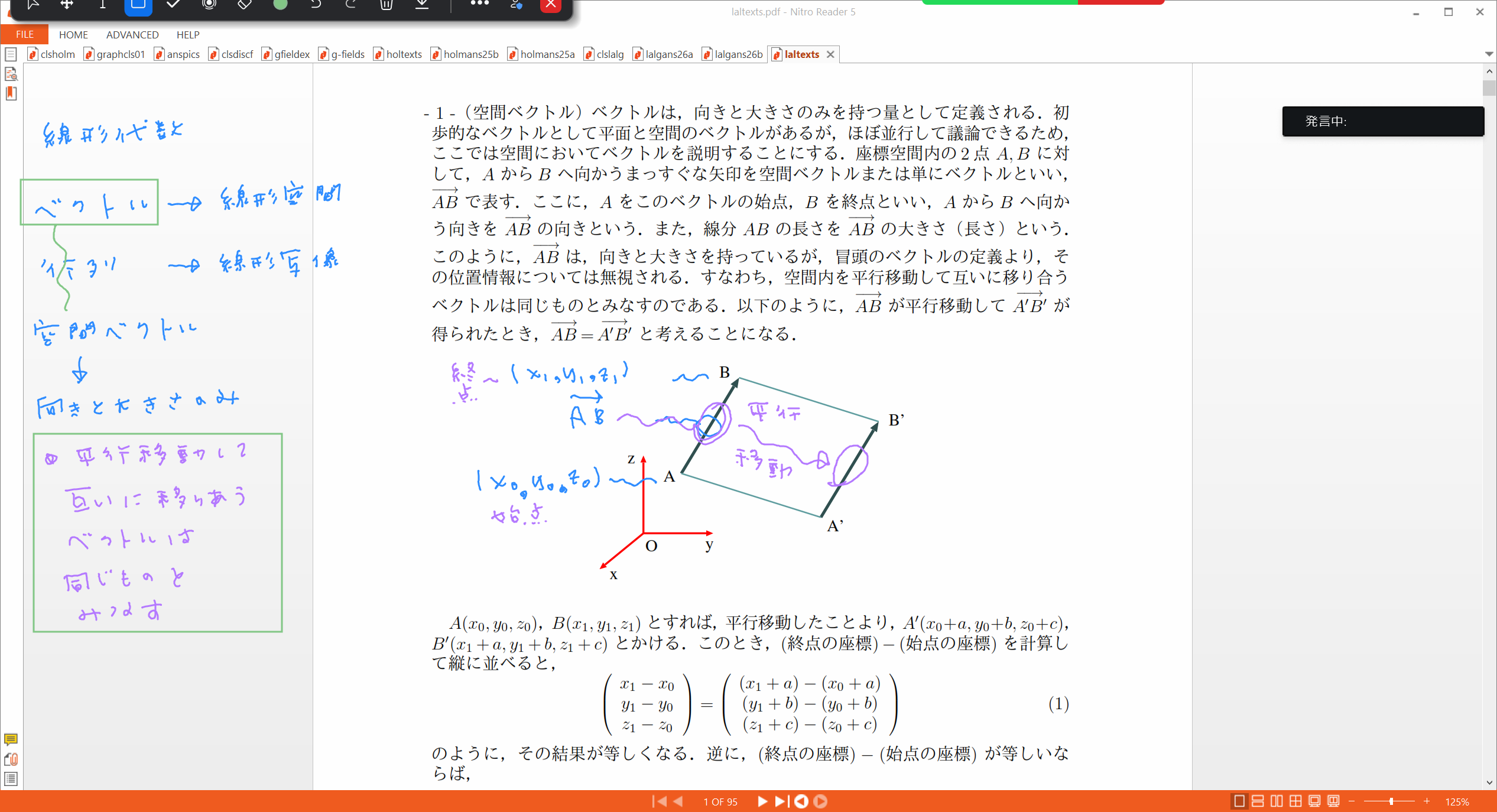 Slide 8