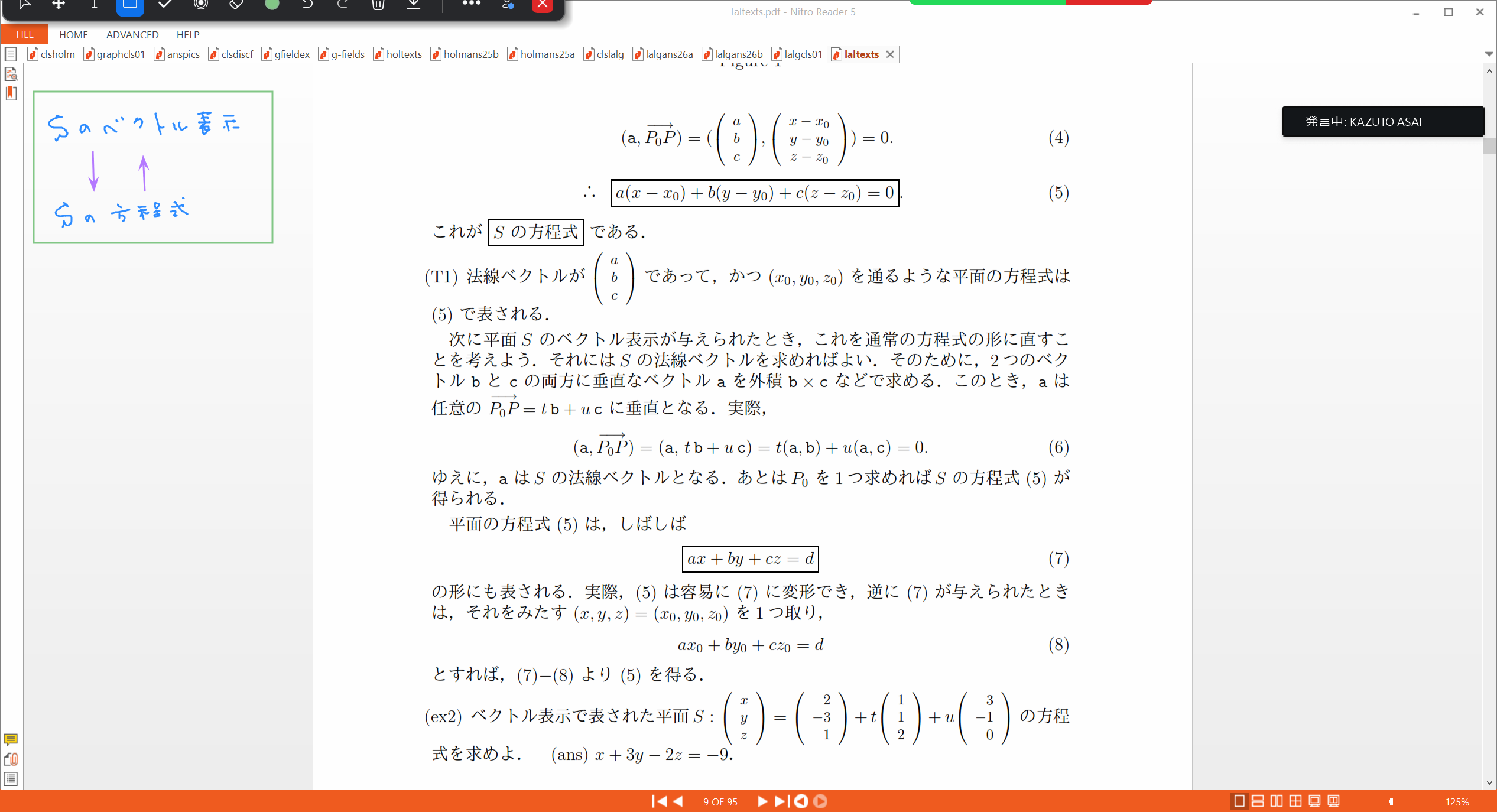 Slide 12