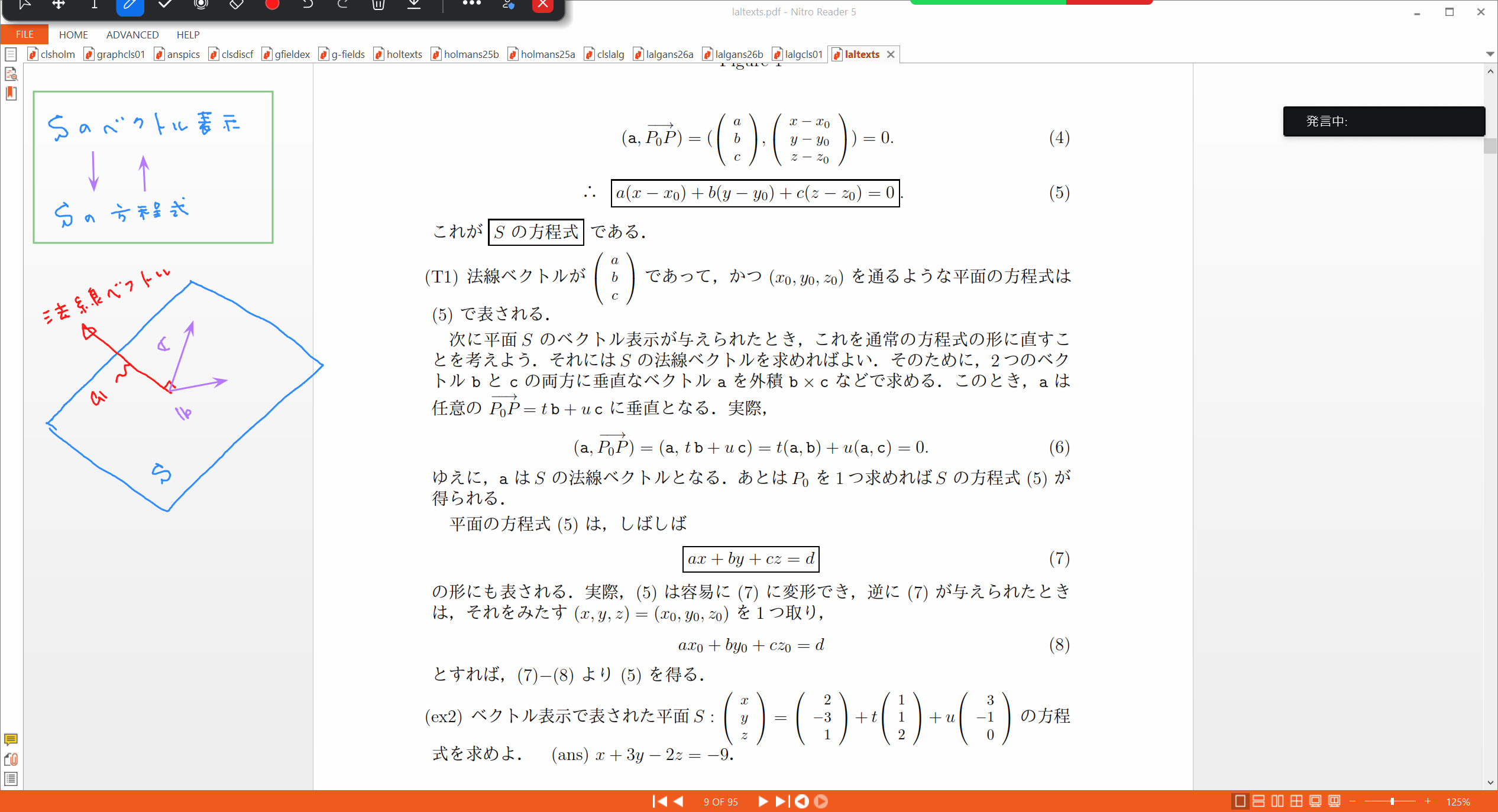 Slide 13
