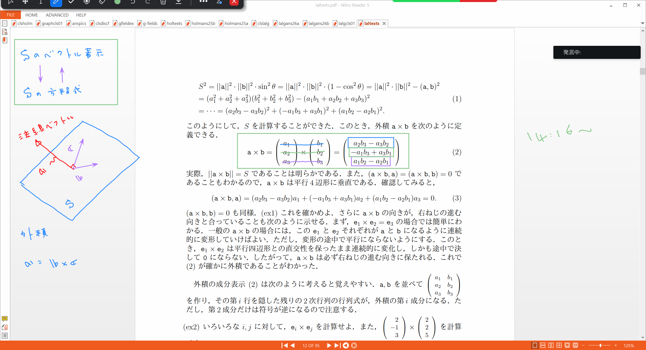 Slide 17