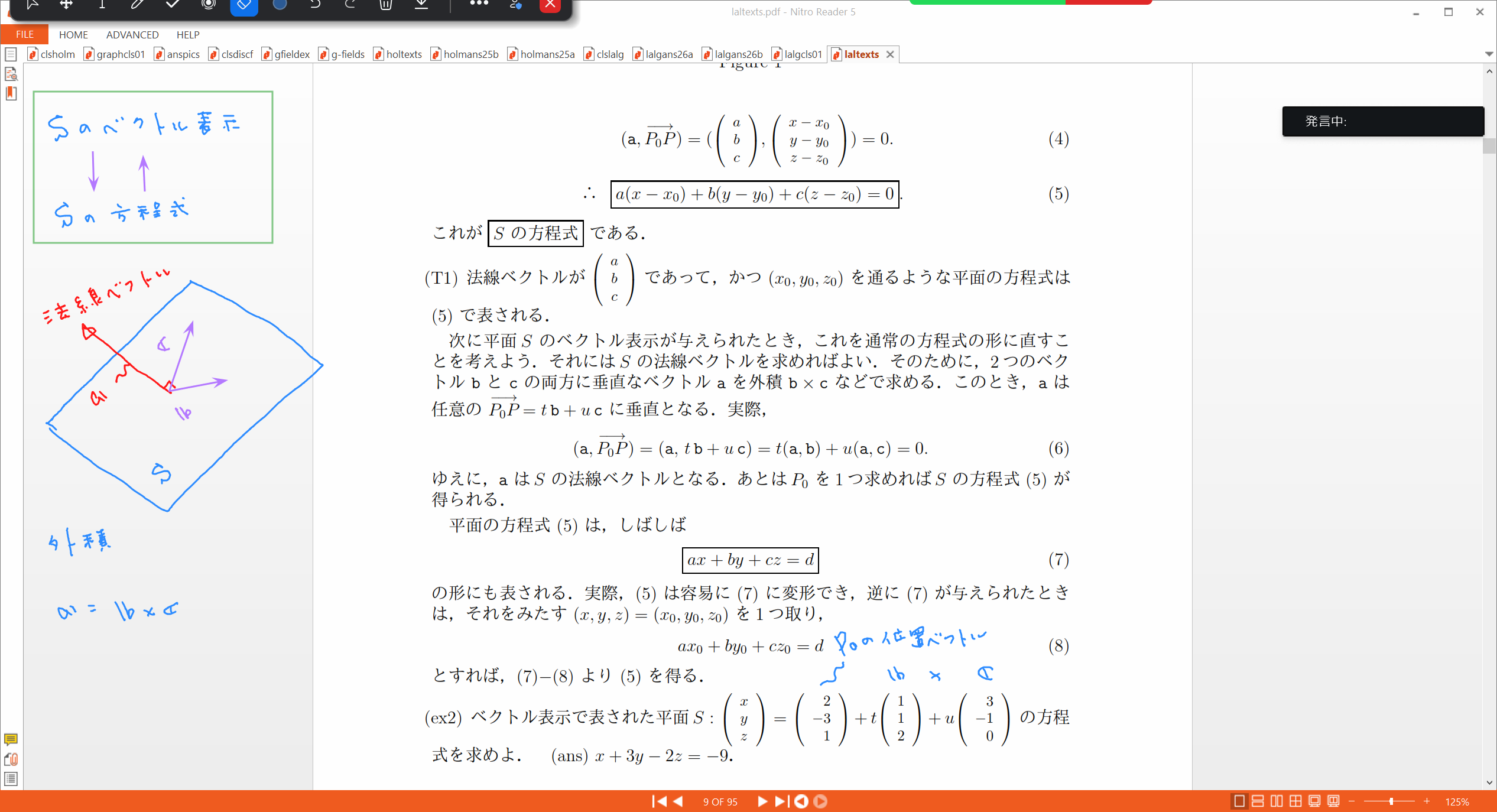 Slide 19