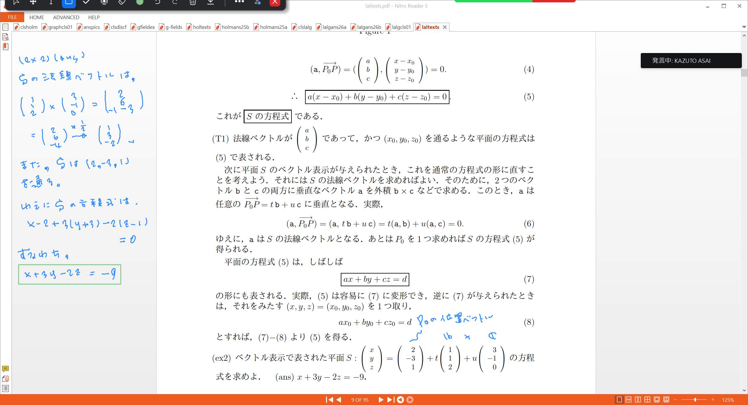 Slide 20