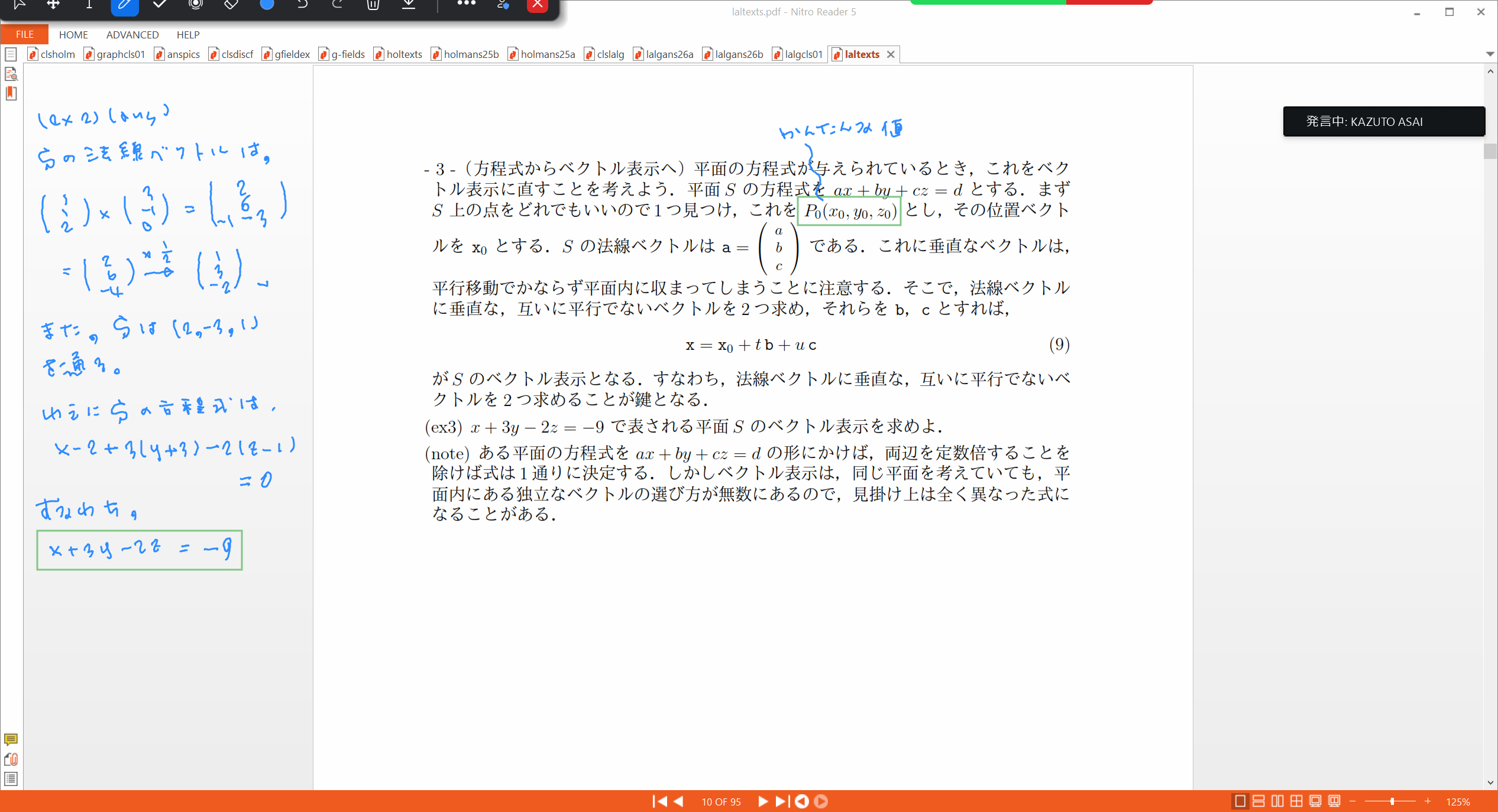 Slide 21