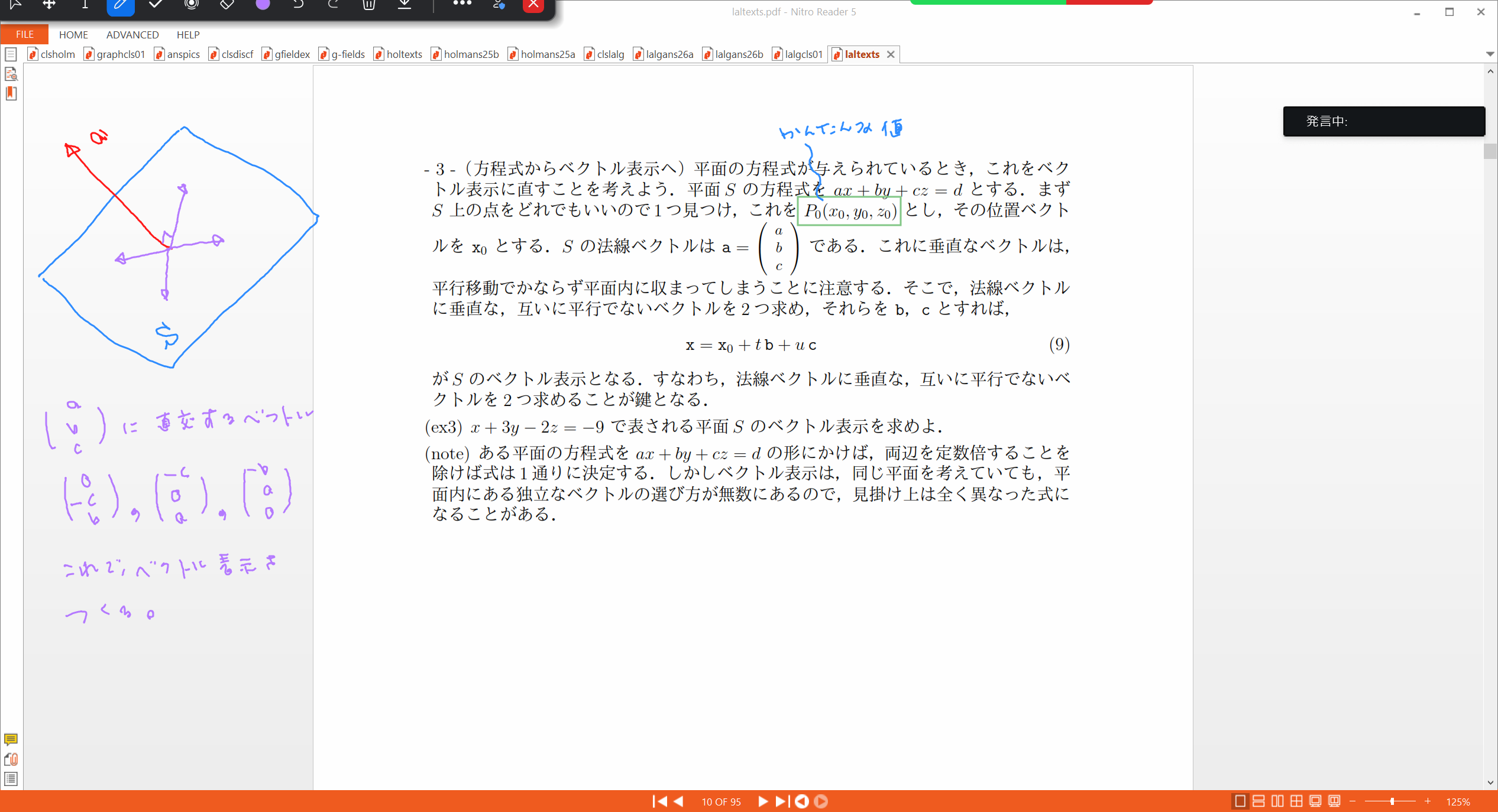 Slide 22