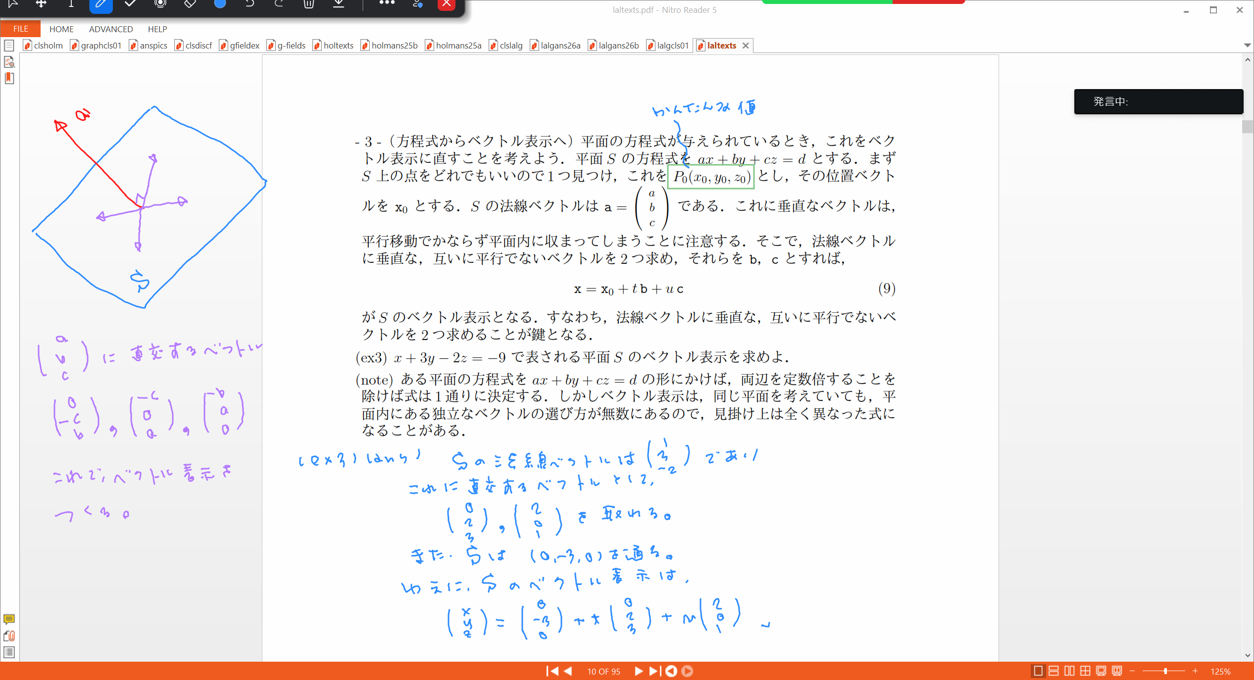 Slide 23
