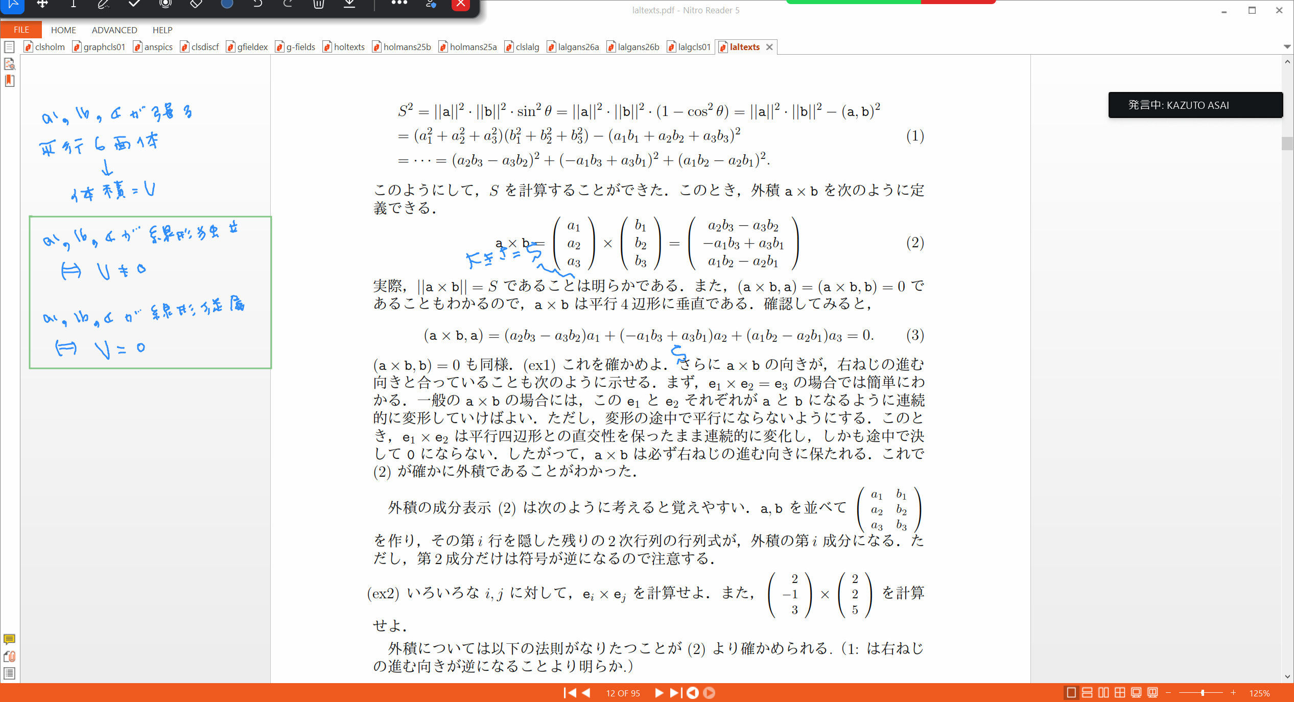 Slide 27