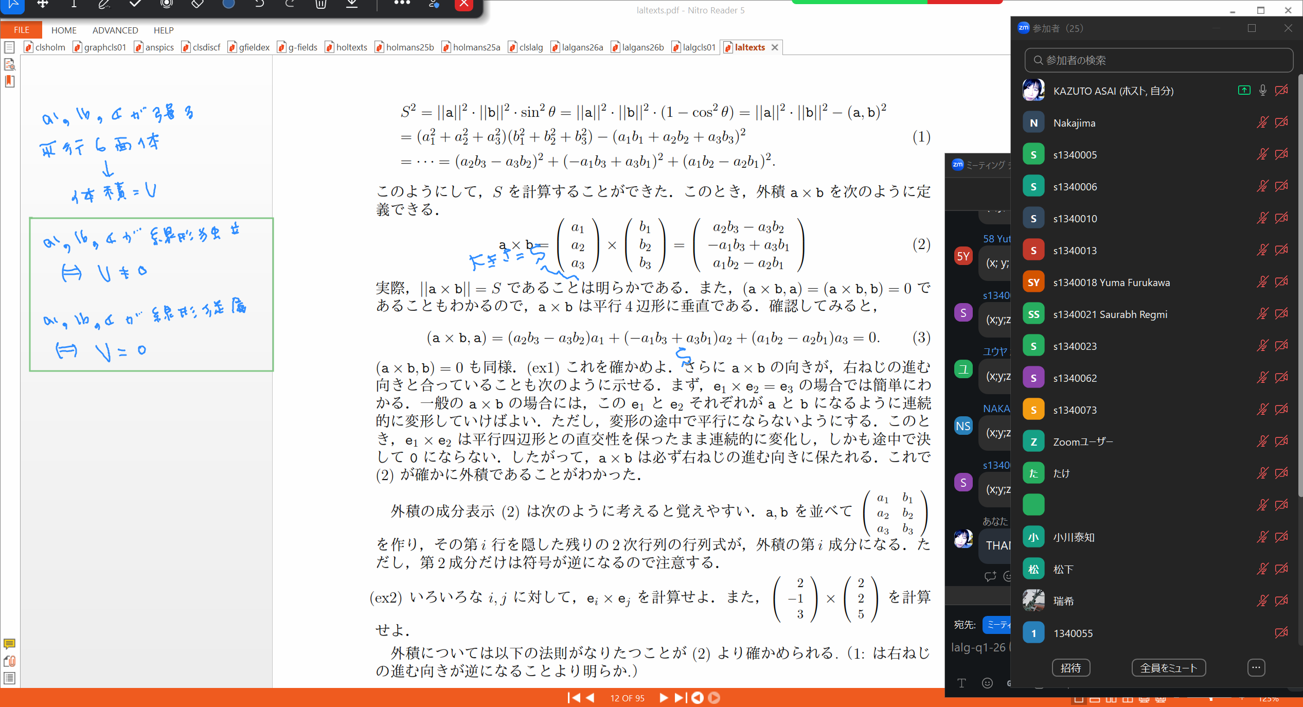 Slide 29