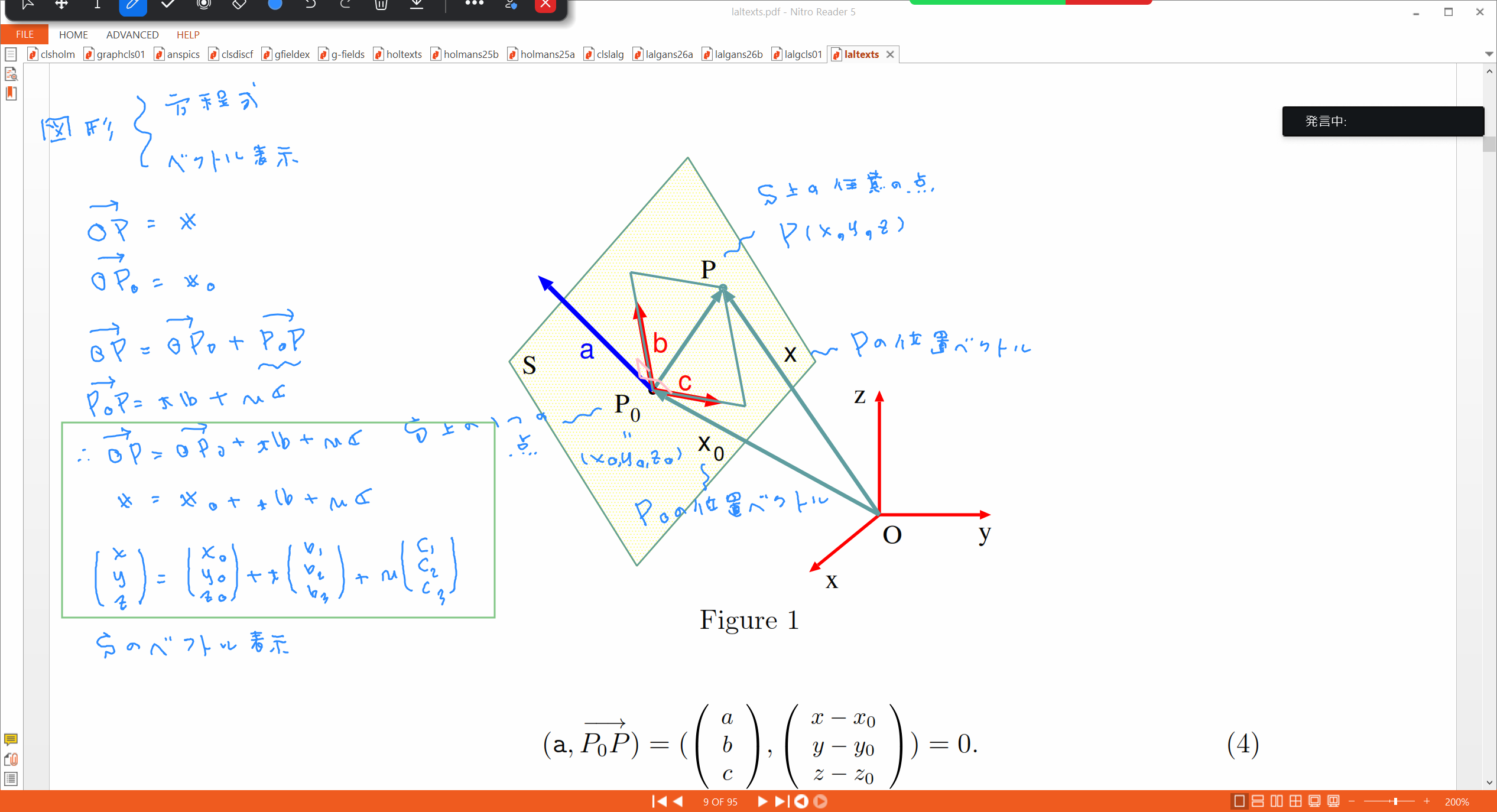 Slide 7