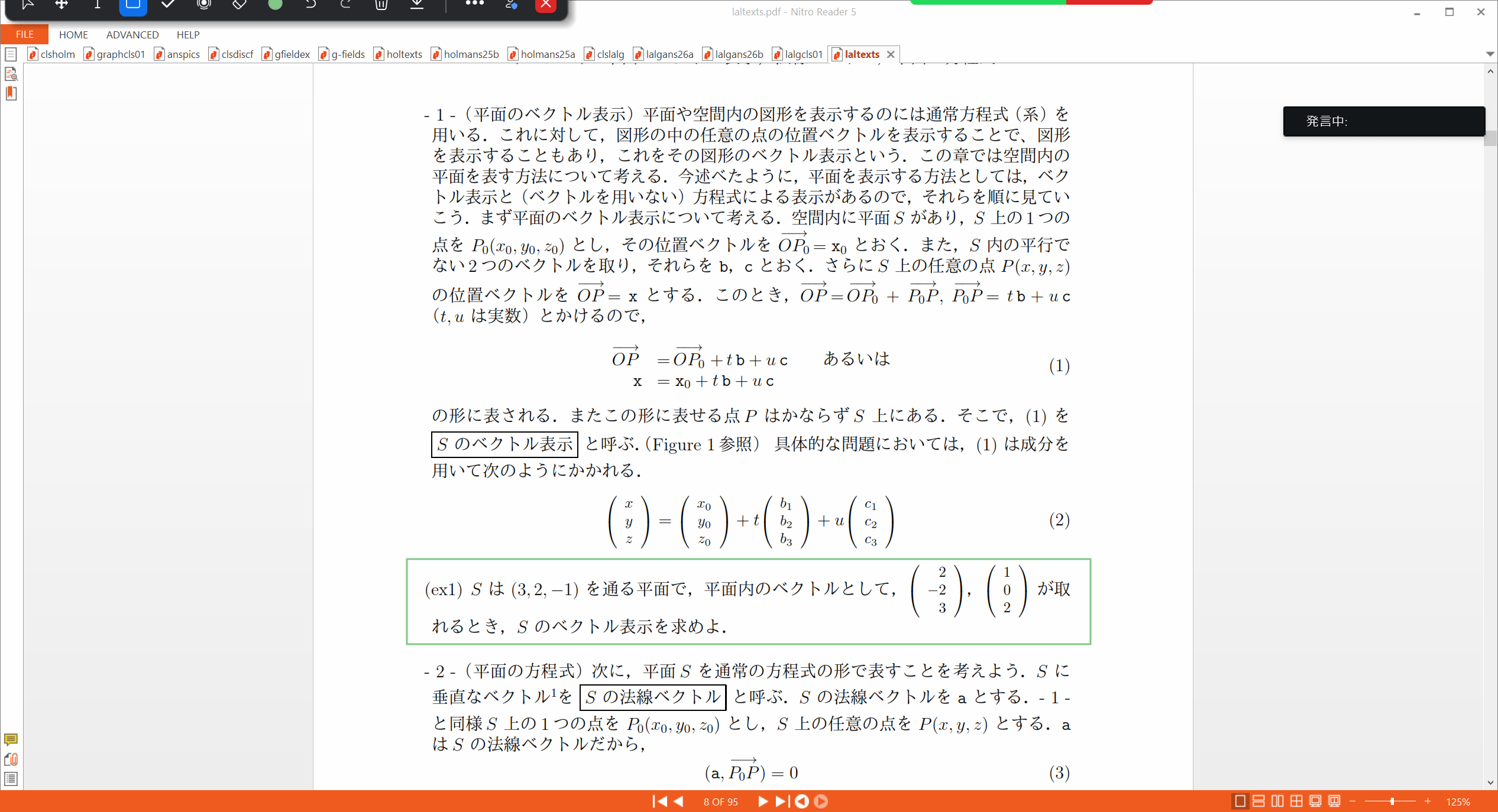 Slide 8