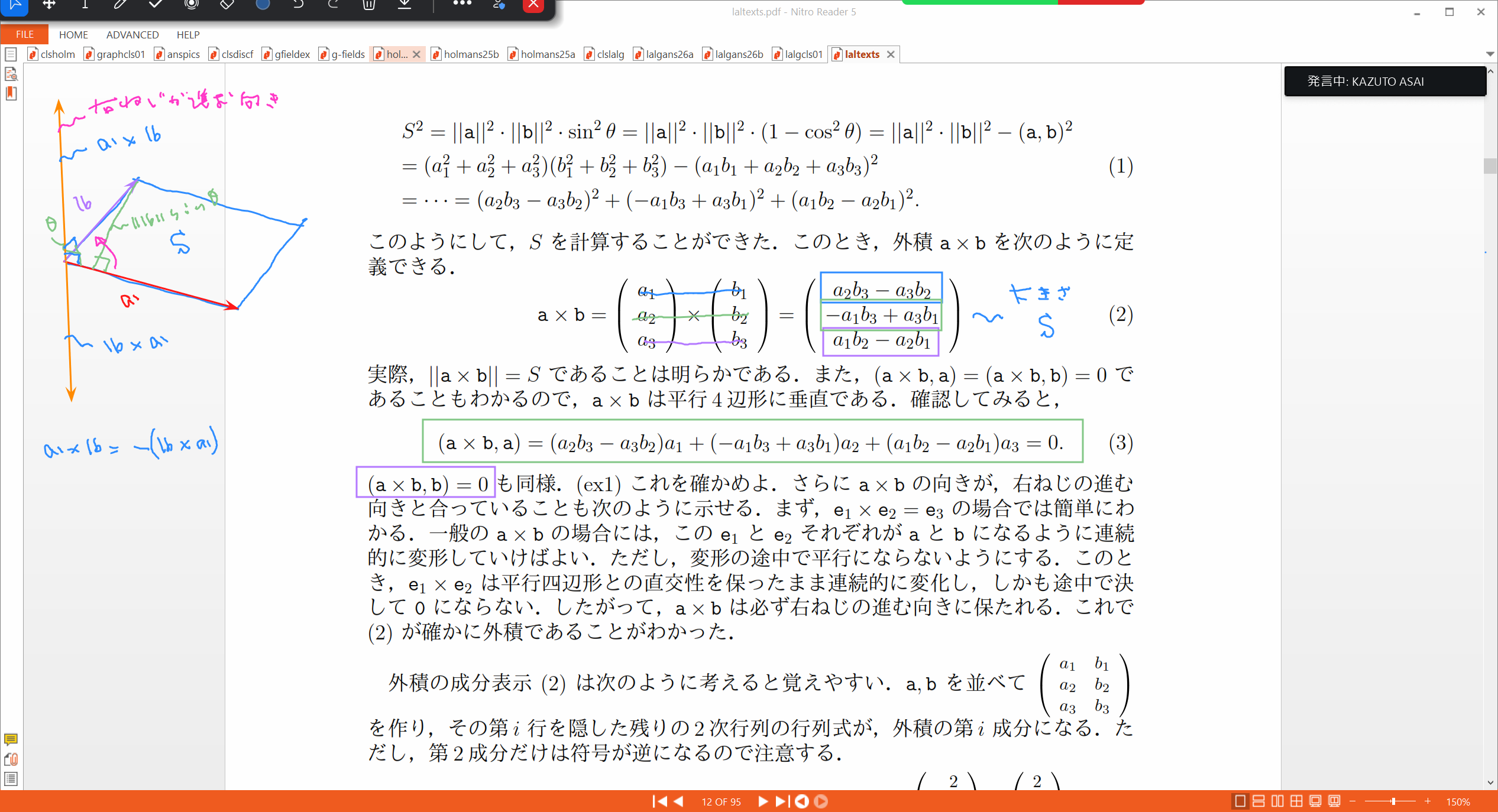 Slide 12