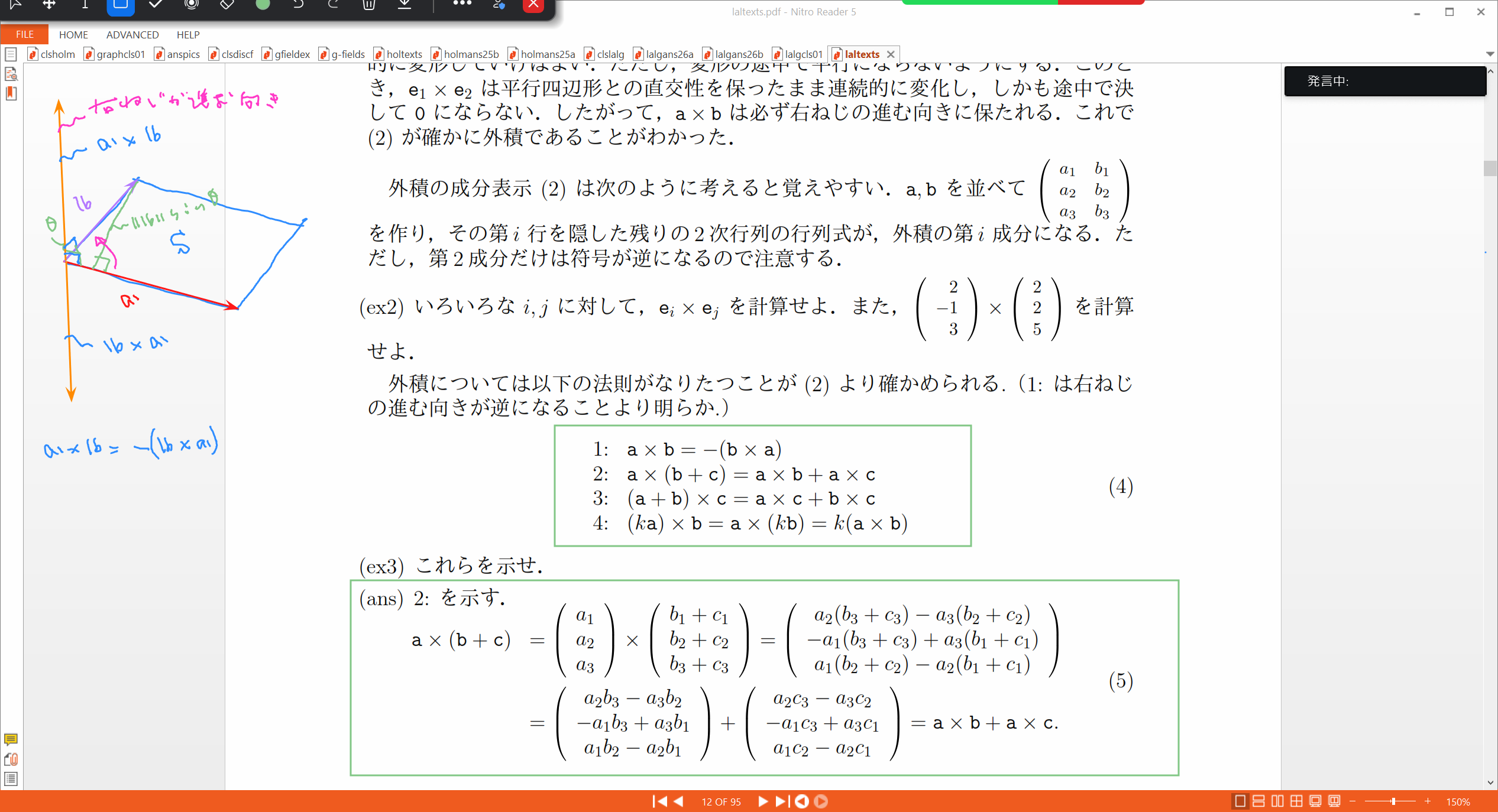 Slide 14