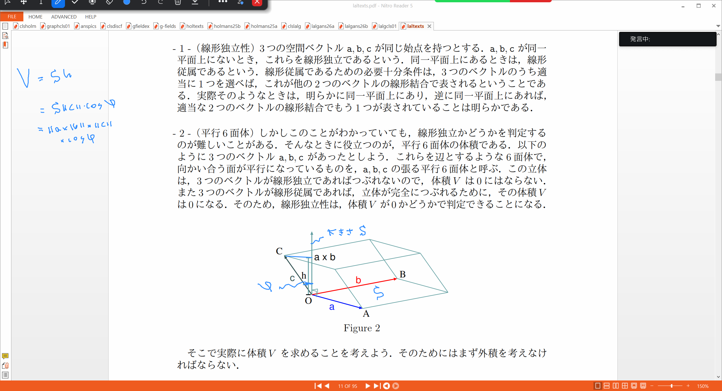 Slide 16