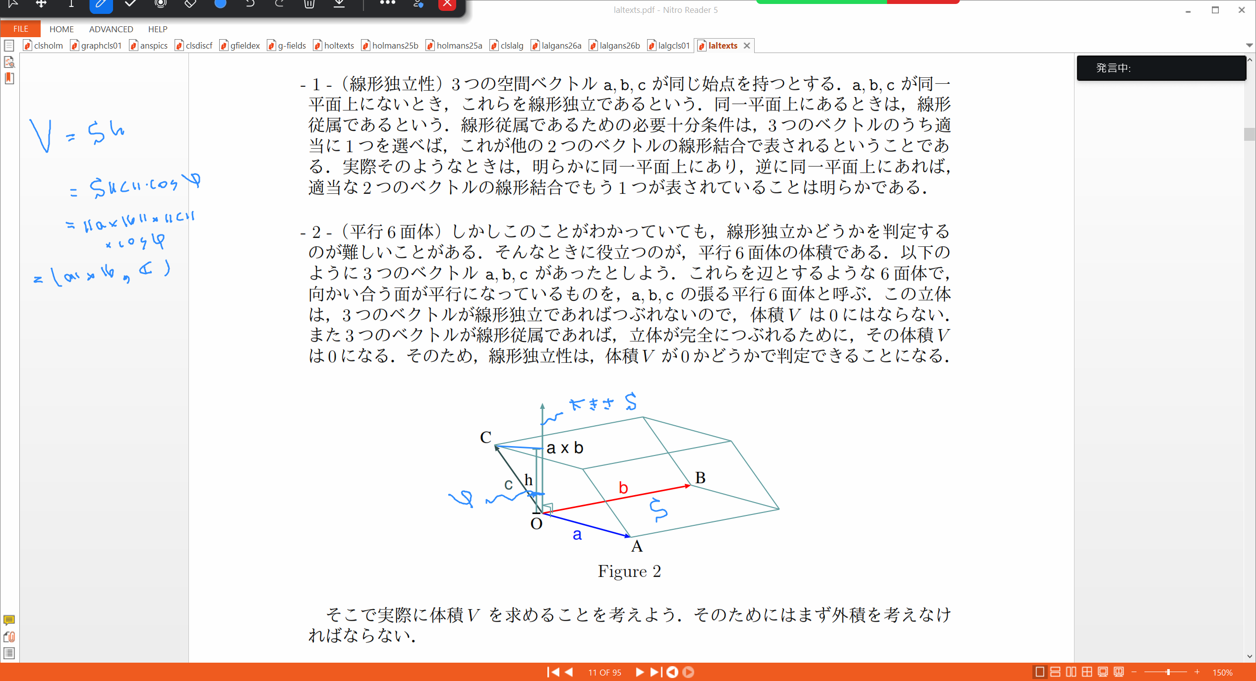 Slide 17
