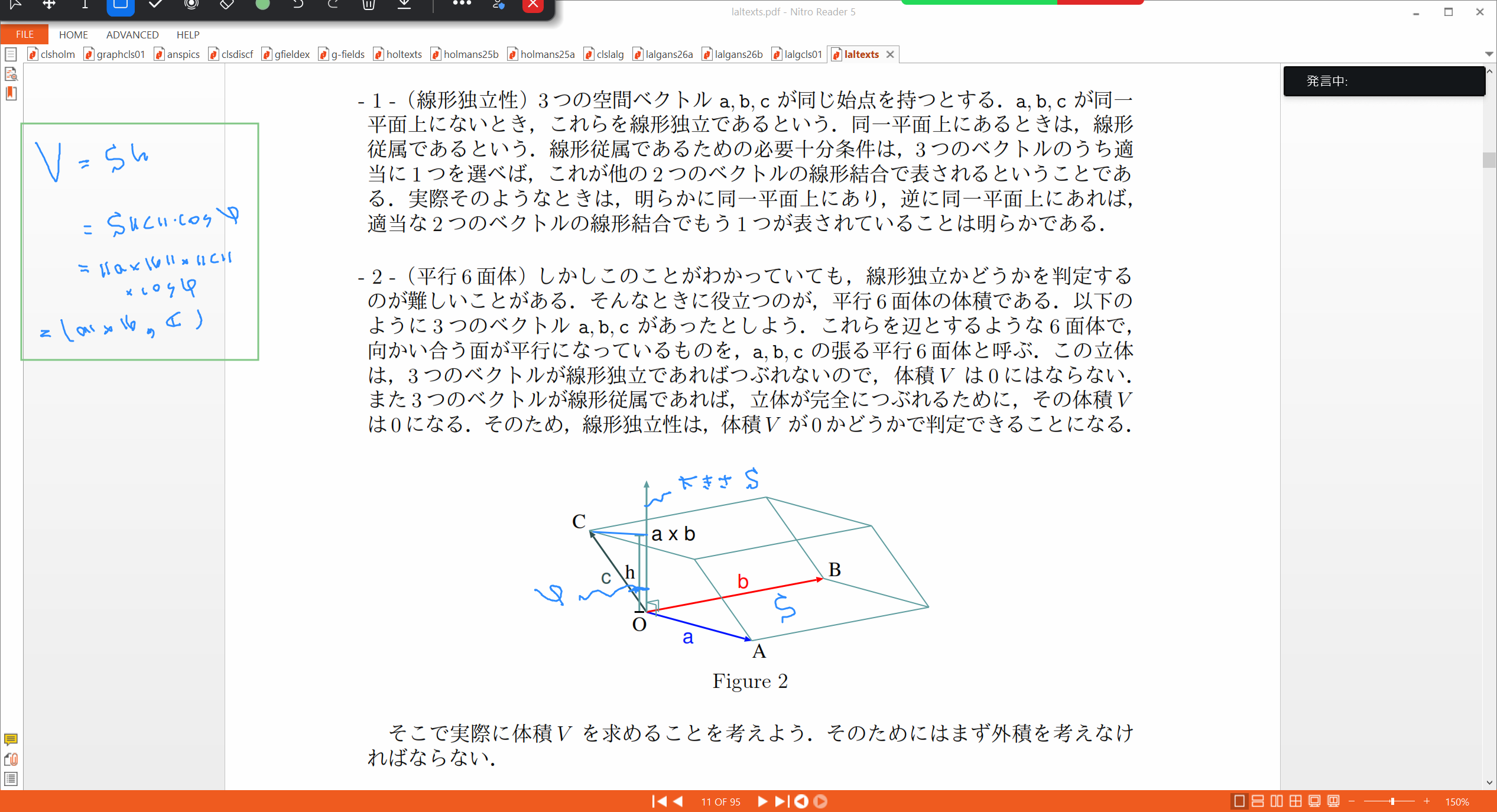 Slide 18