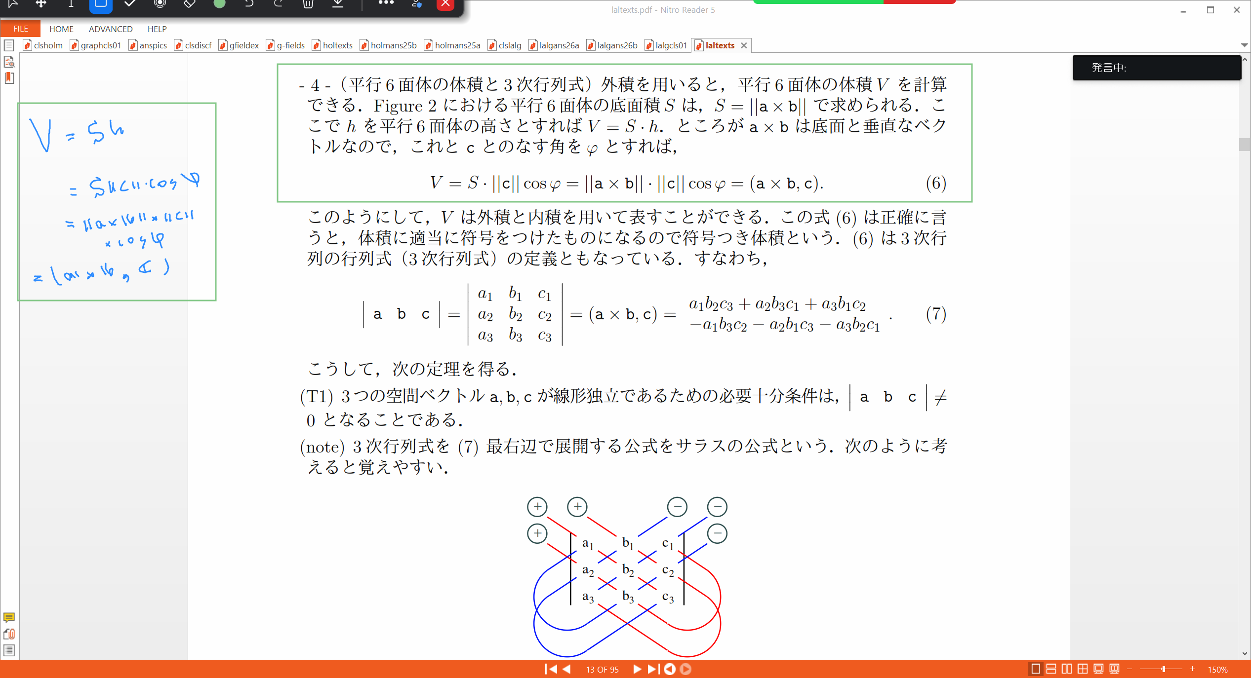 Slide 19