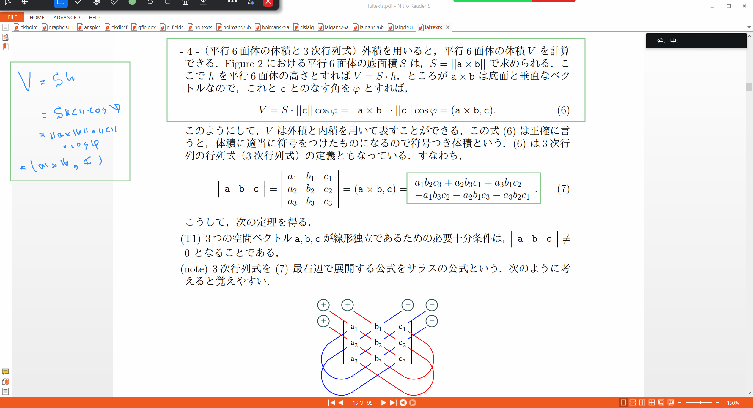 Slide 20