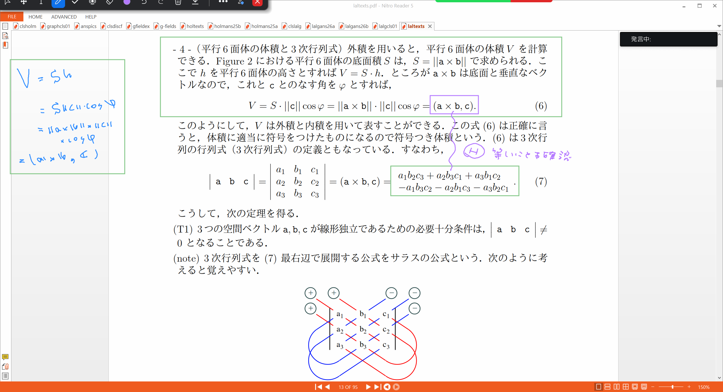Slide 21