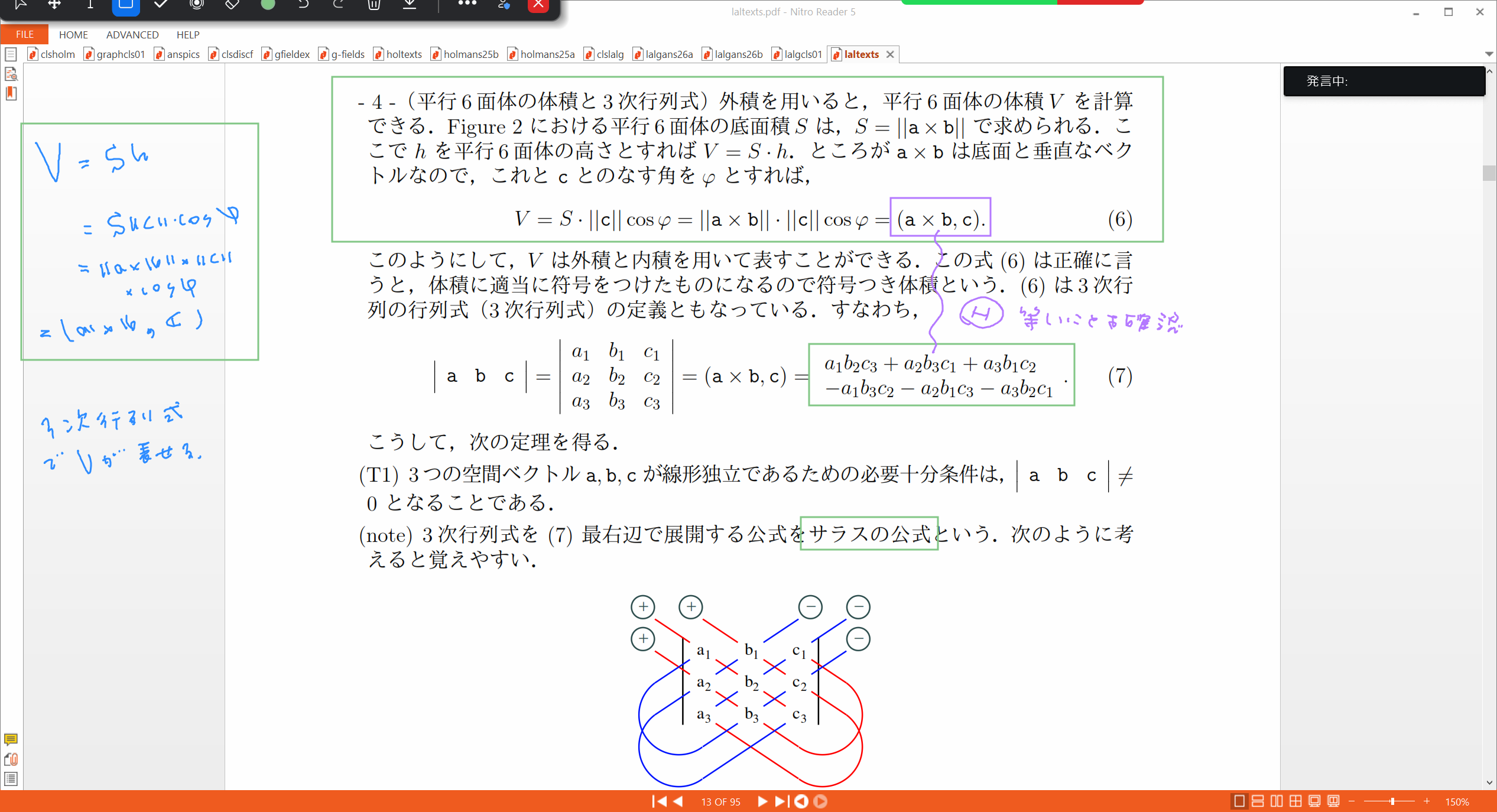 Slide 23