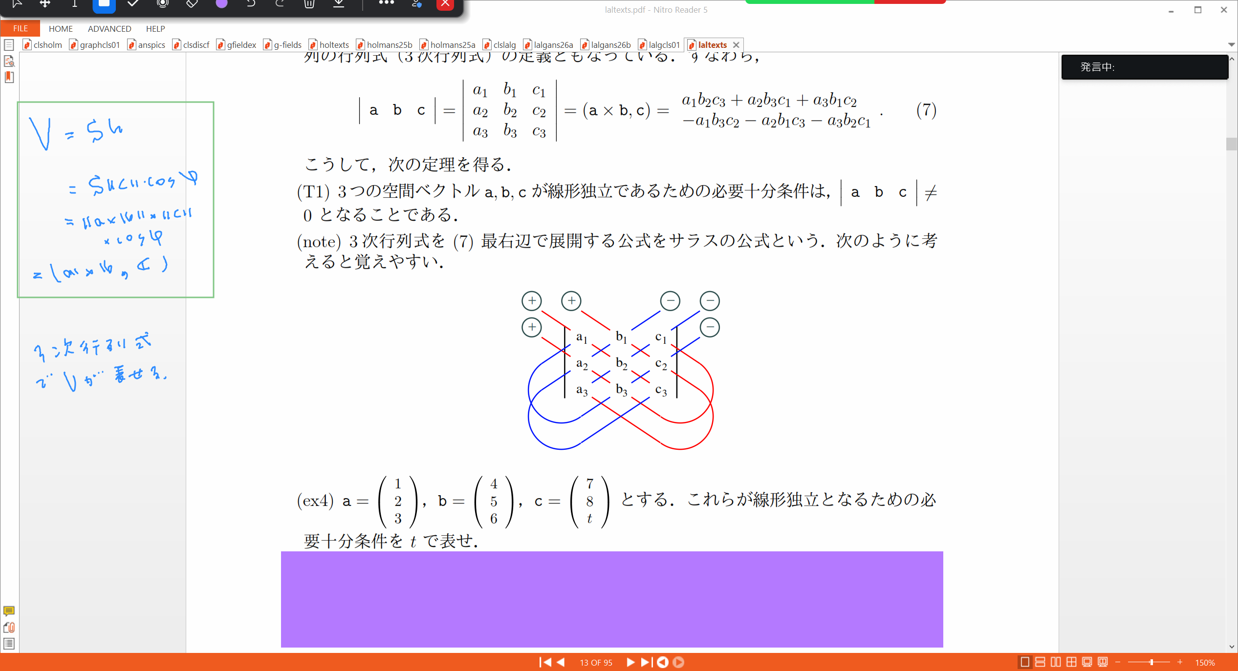 Slide 24