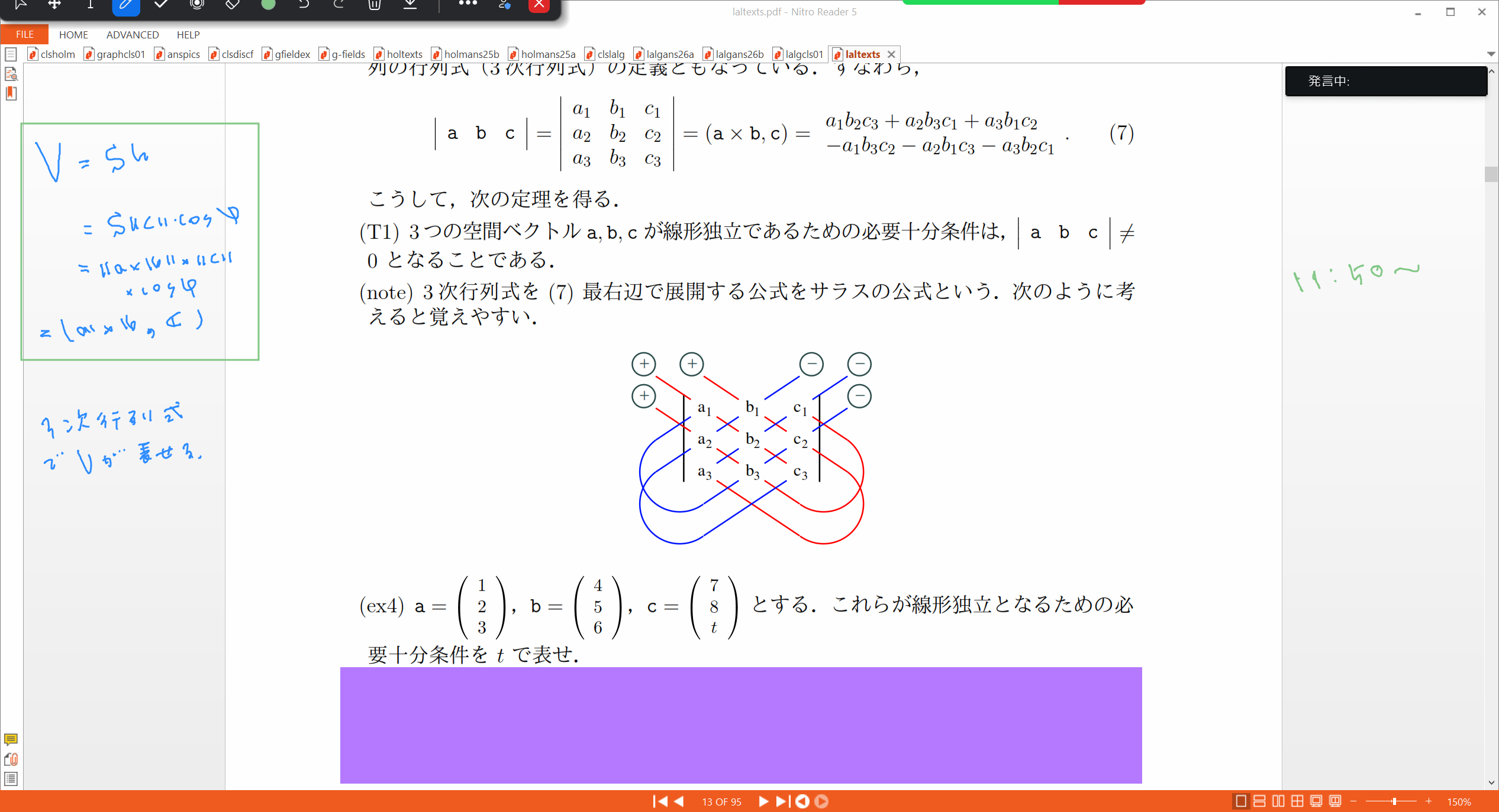 Slide 25