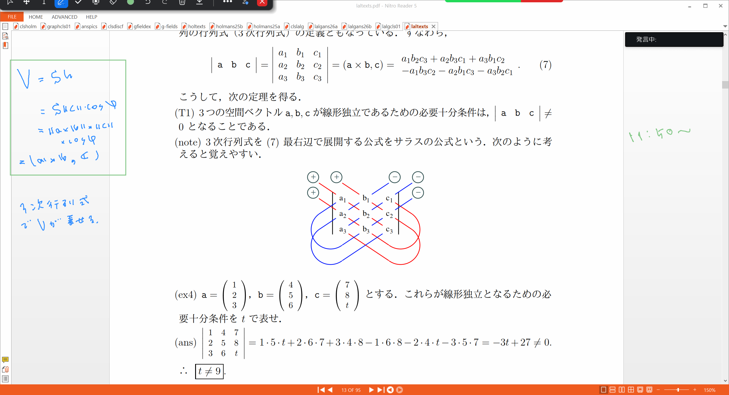 Slide 27