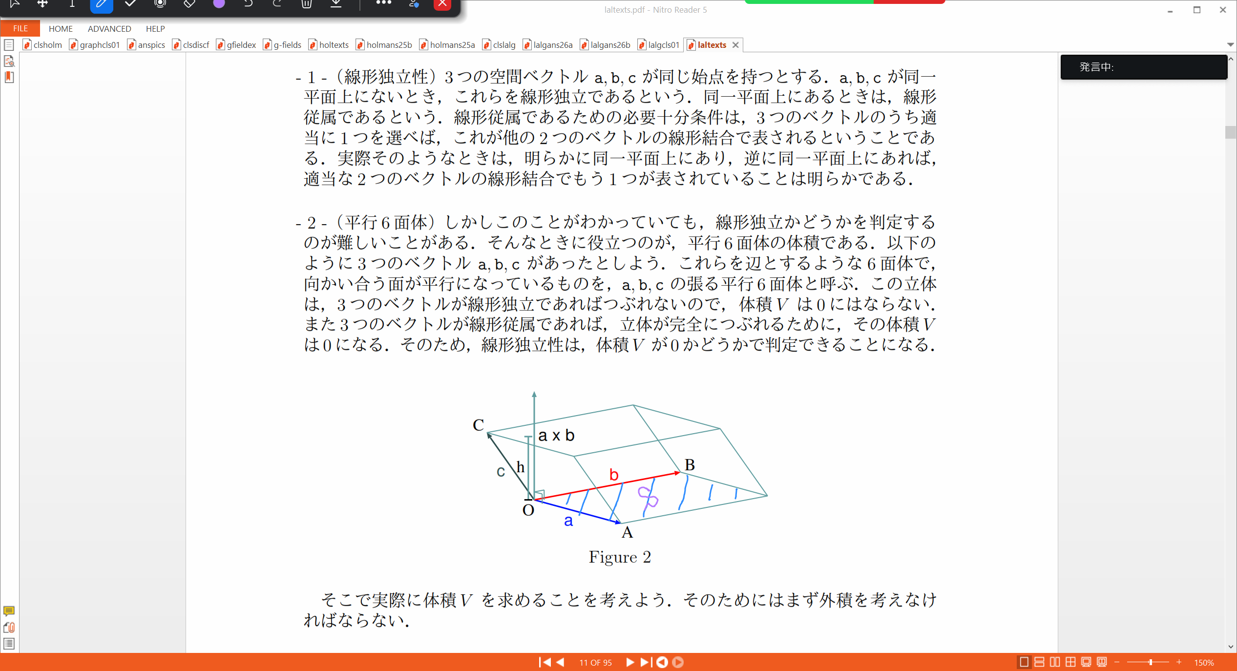 Slide 3