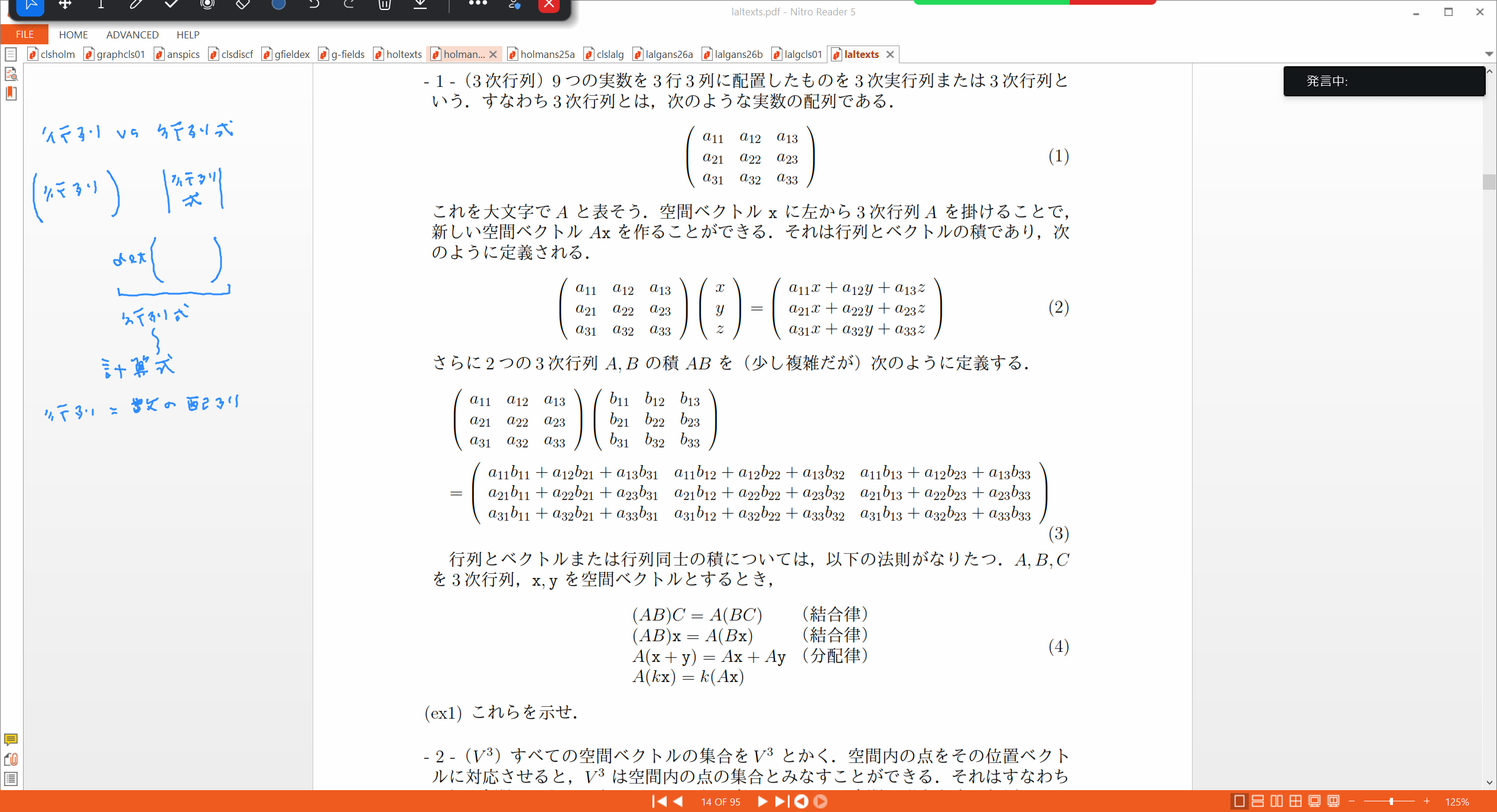 Slide 31