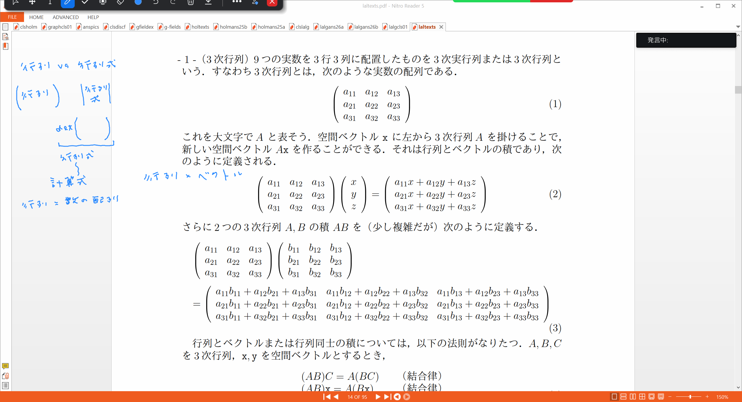 Slide 33