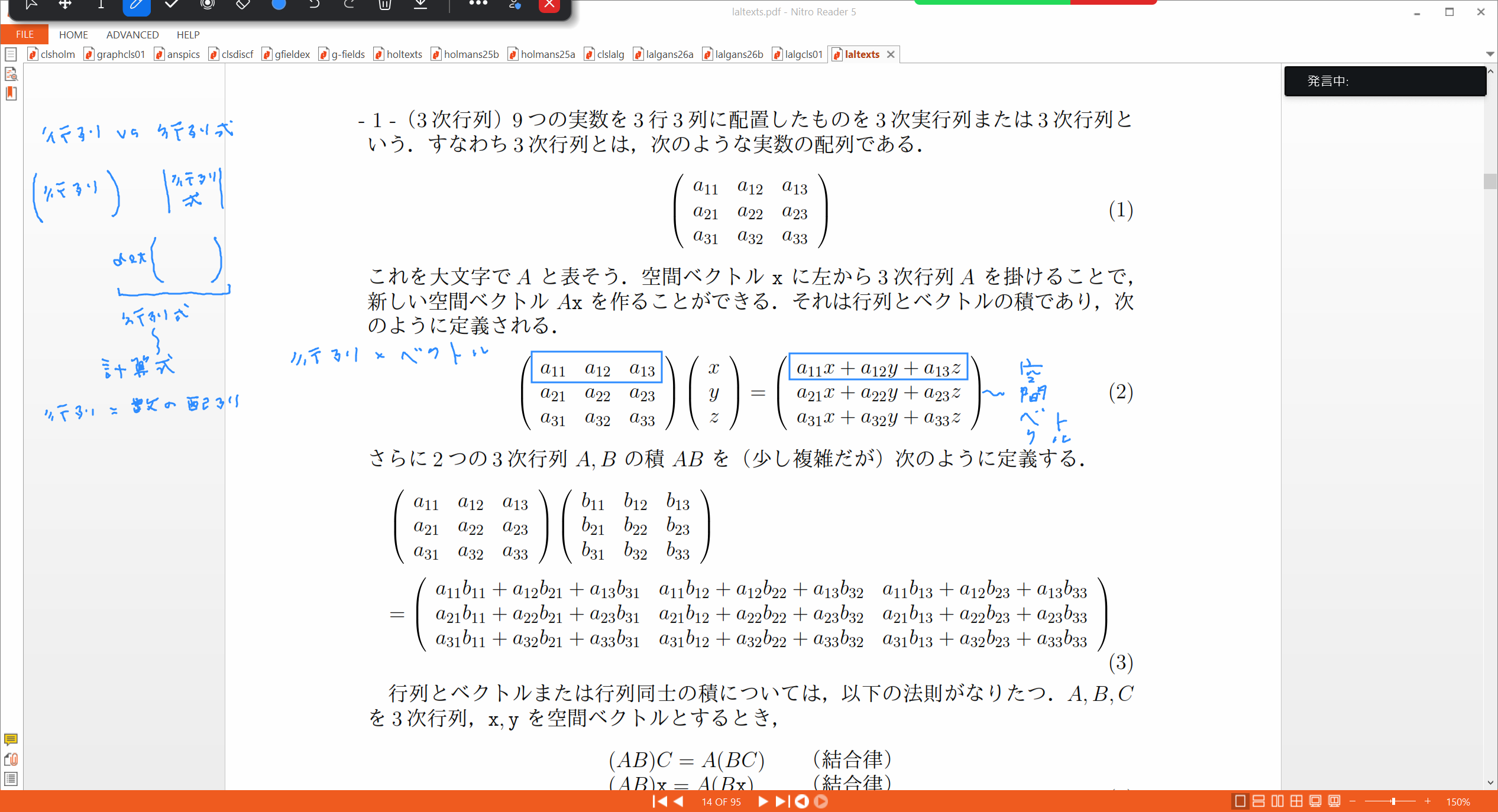 Slide 34