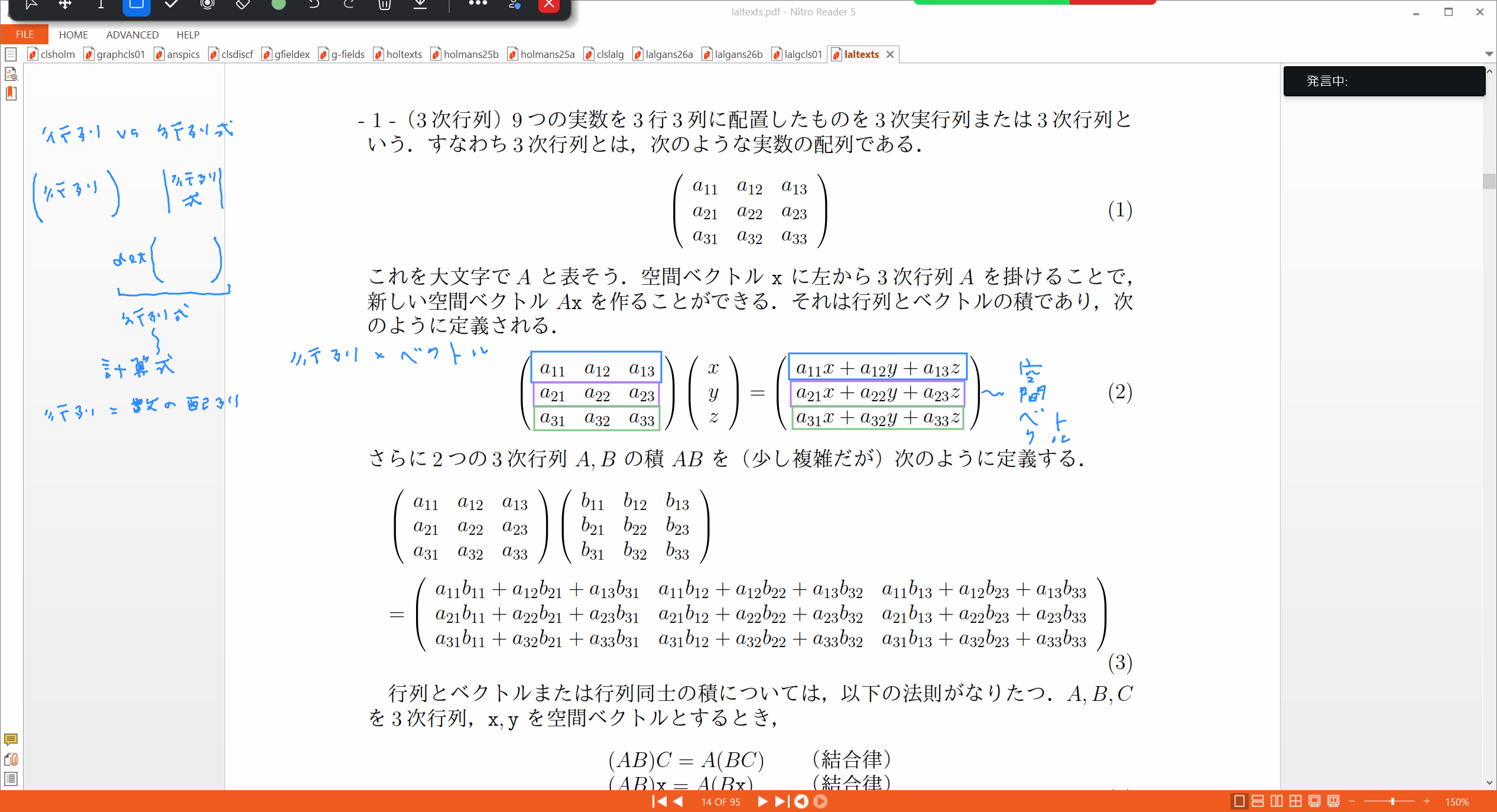 Slide 35
