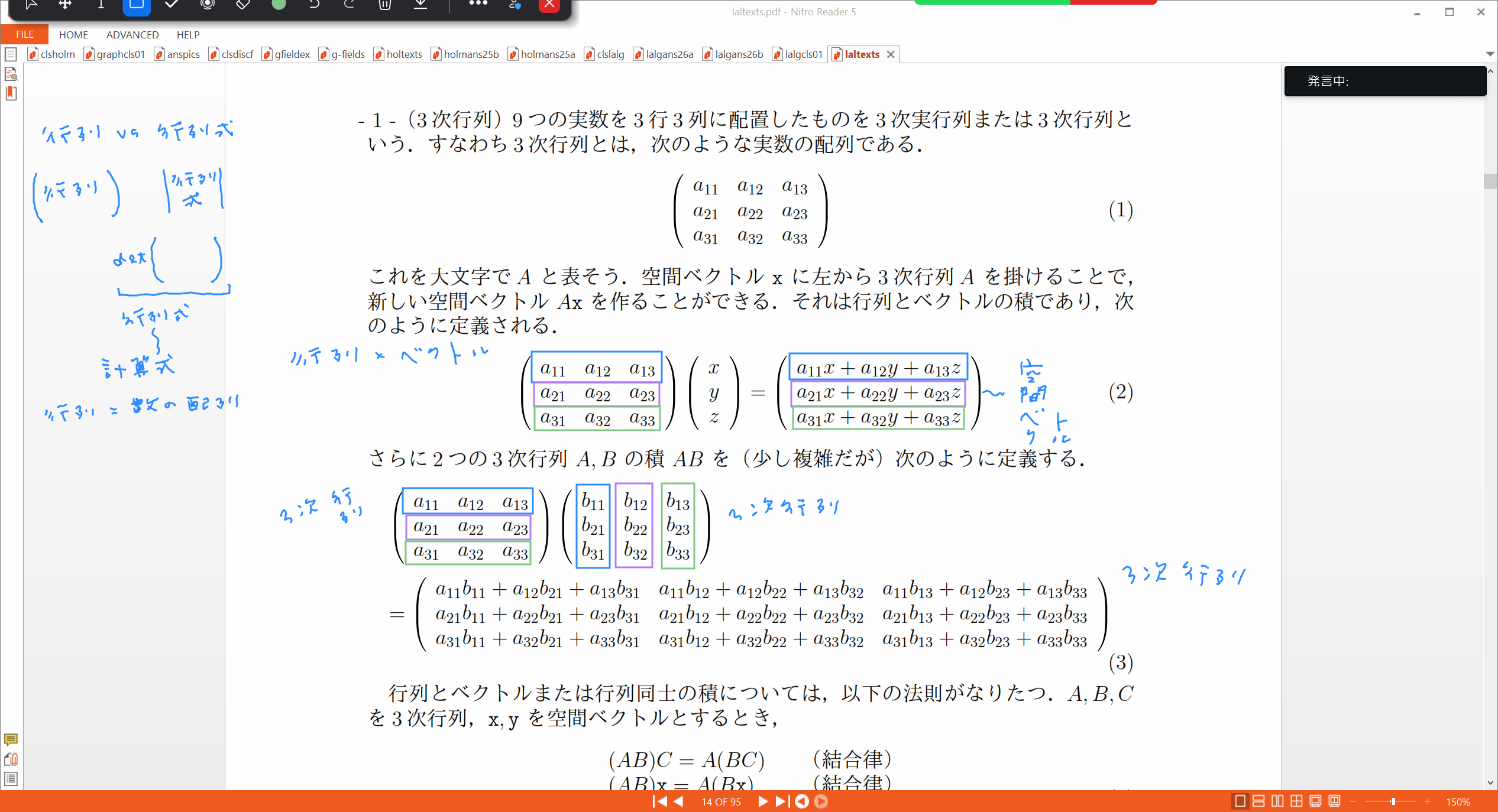 Slide 38